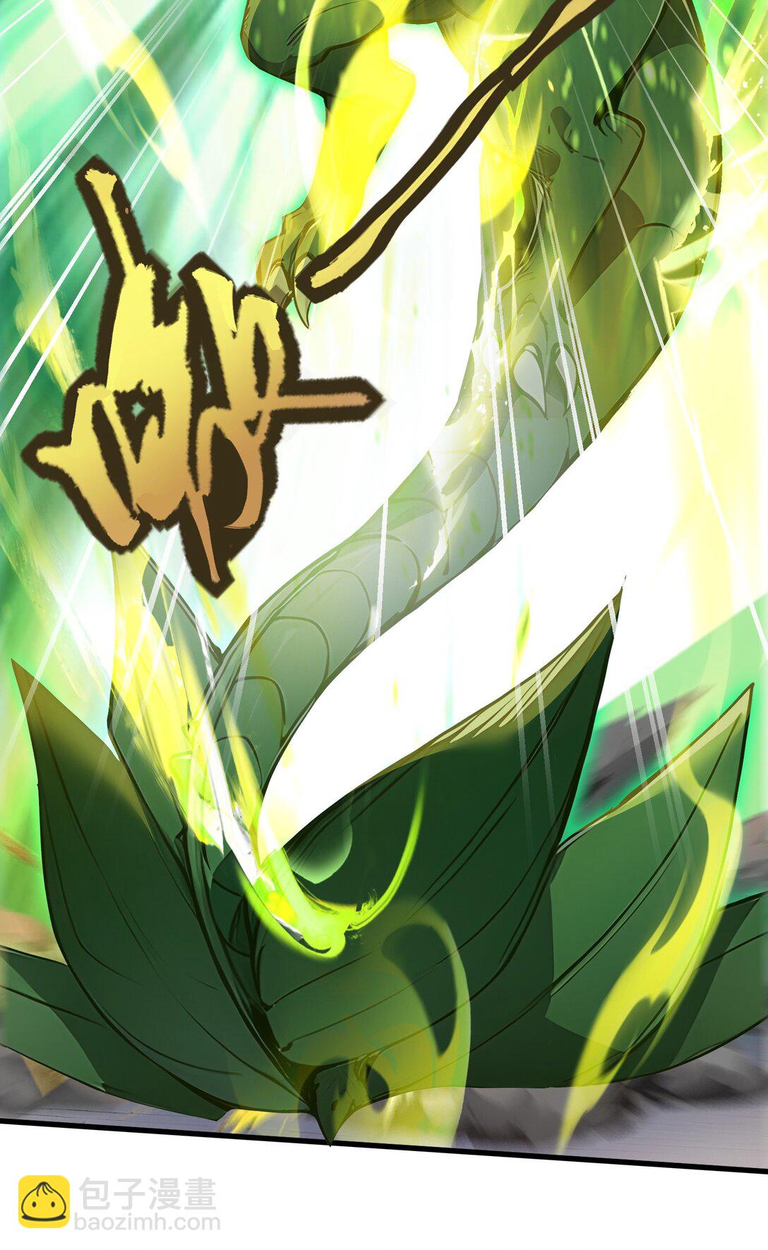 第57话 定向变异植物的威力-第57话