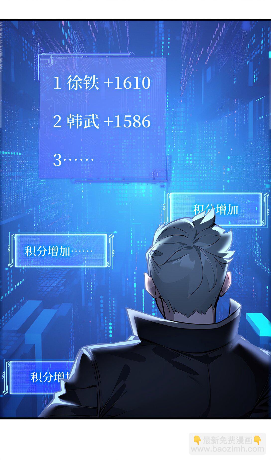 第57话 定向变异植物的威力-第57话