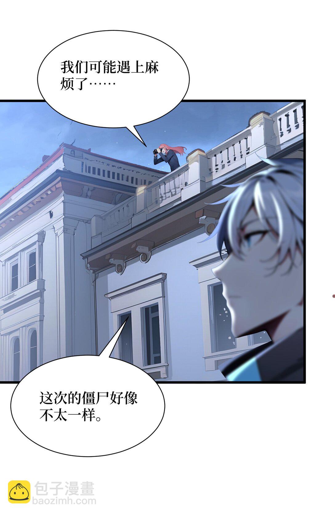 第57话 定向变异植物的威力-第57话