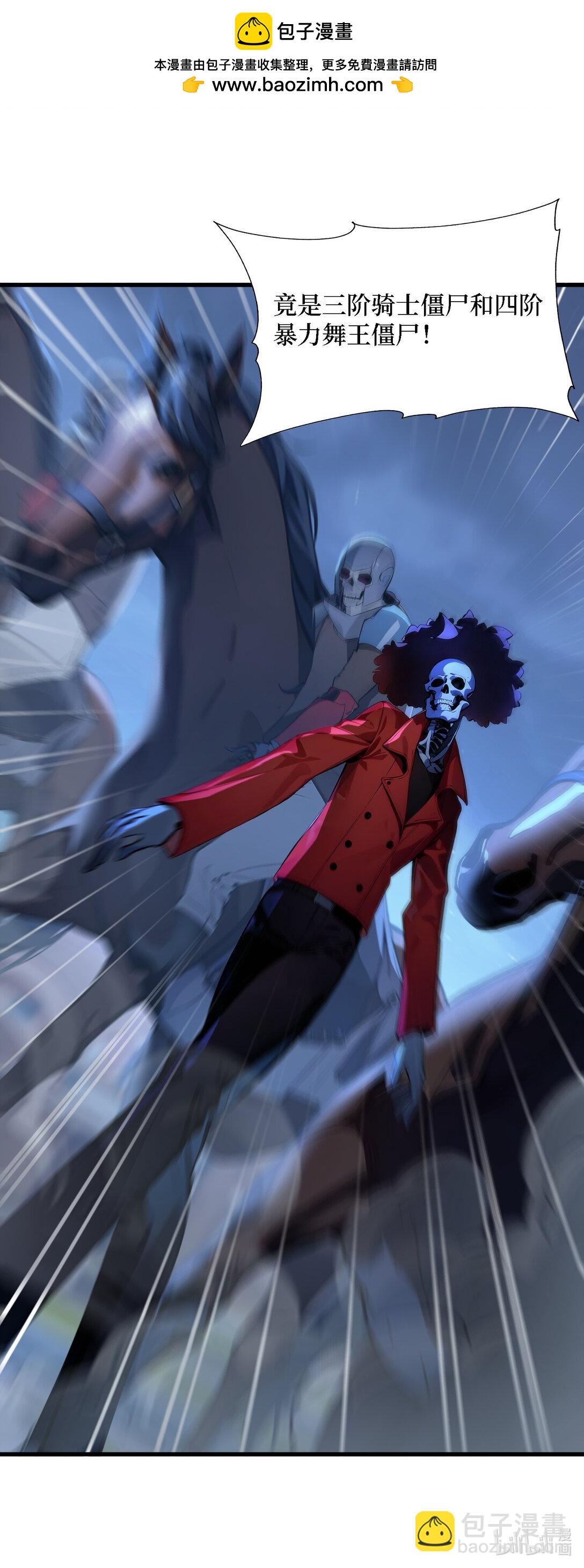 第57话 定向变异植物的威力-第57话