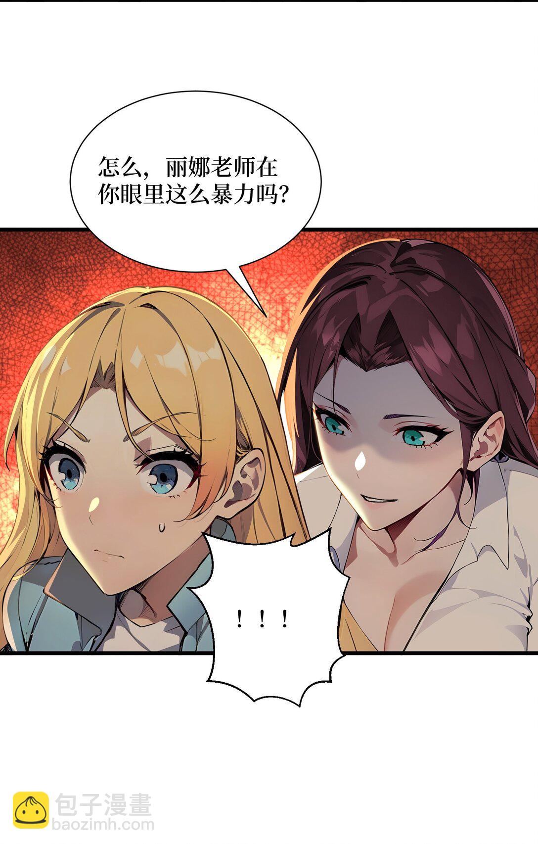 第59话 学长们的赌约-第59话