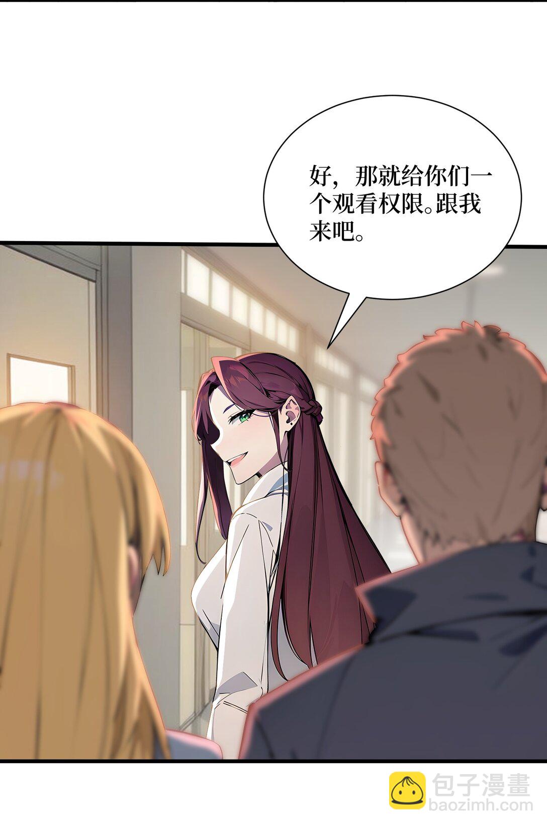 第59话 学长们的赌约-第59话