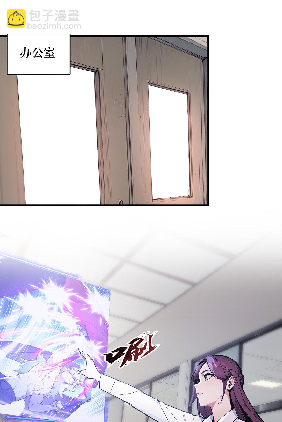 第59话 学长们的赌约-第59话