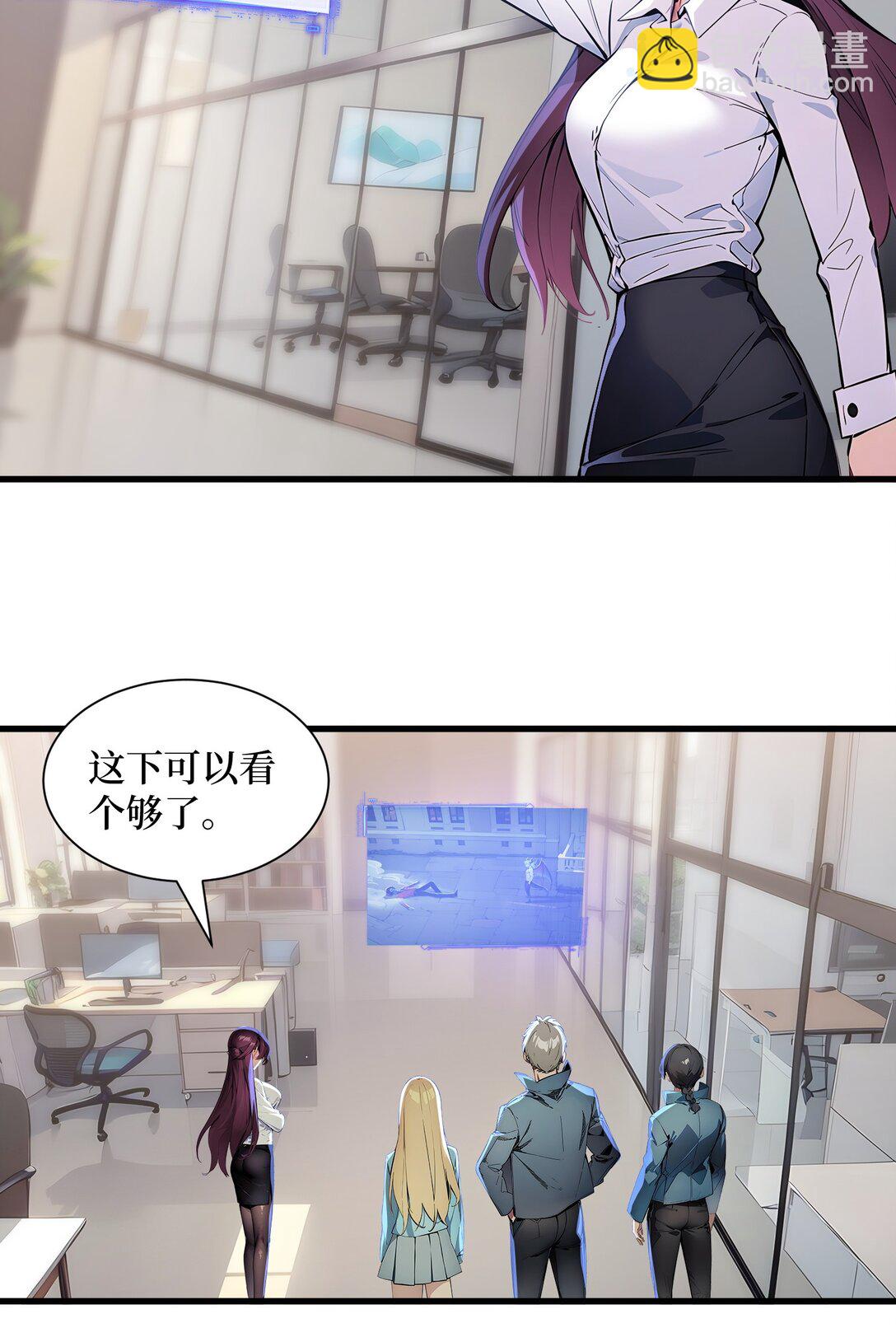 第59话 学长们的赌约-第59话