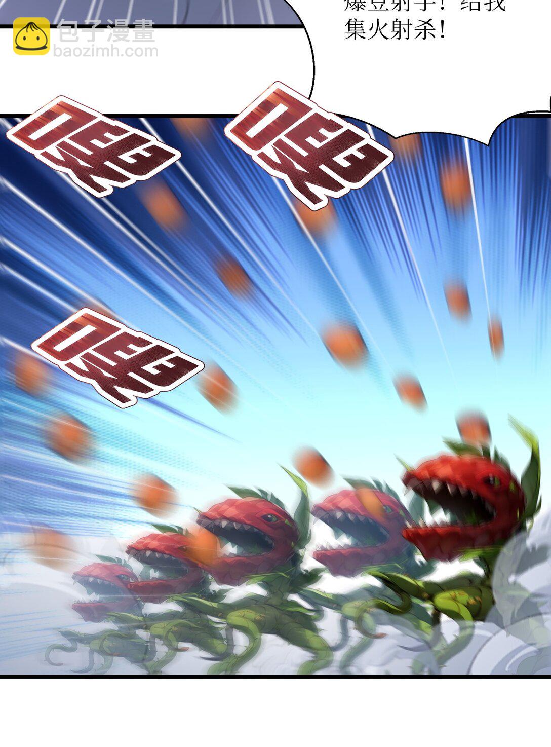 第59话 学长们的赌约-第59话