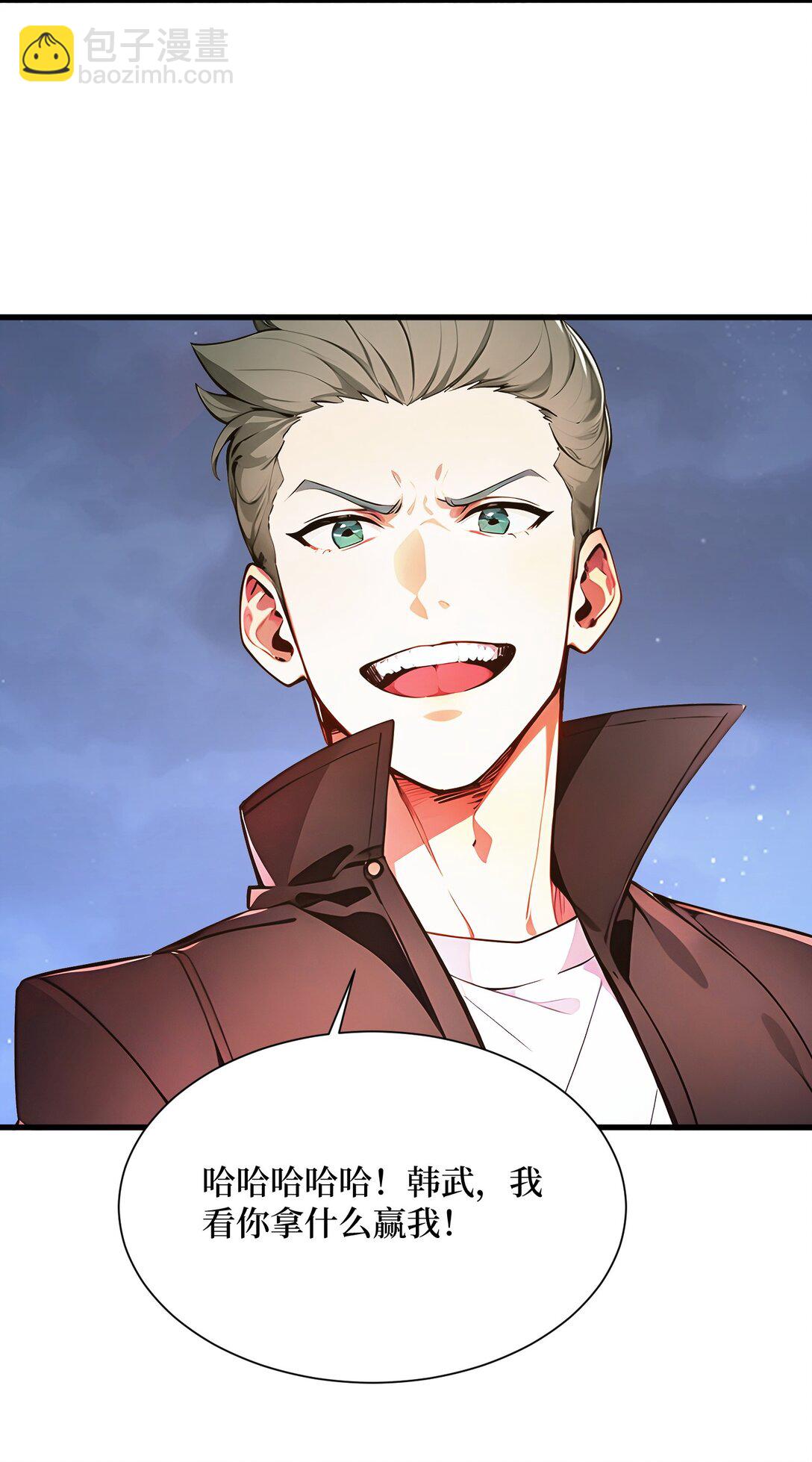 第59话 学长们的赌约-第59话