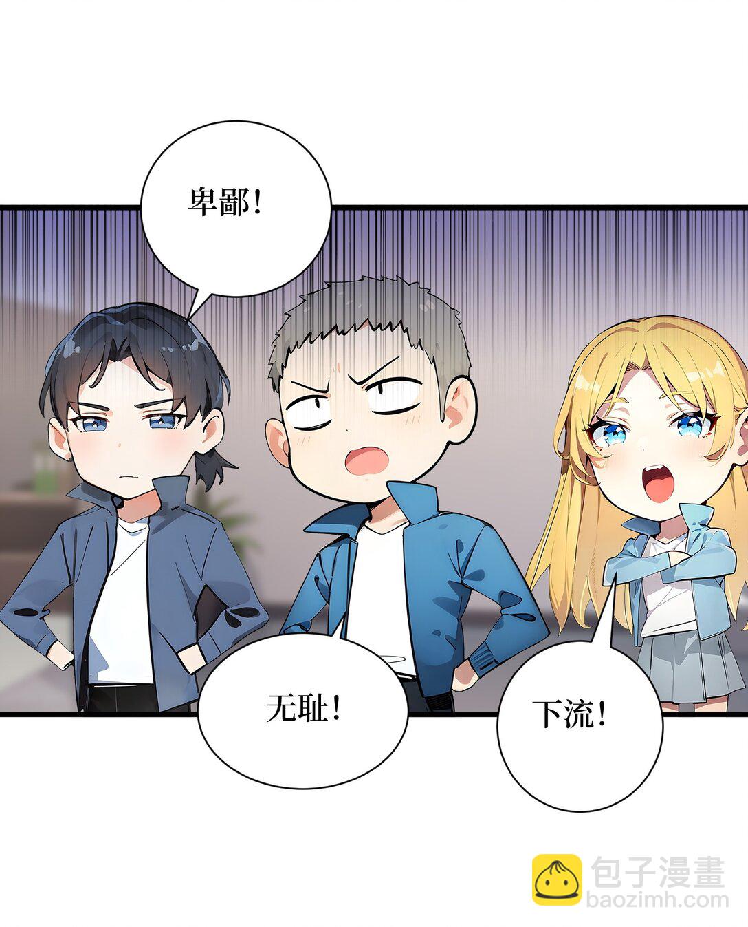 第59话 学长们的赌约-第59话