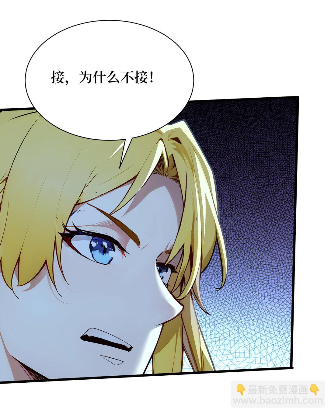 第59话 学长们的赌约-第59话