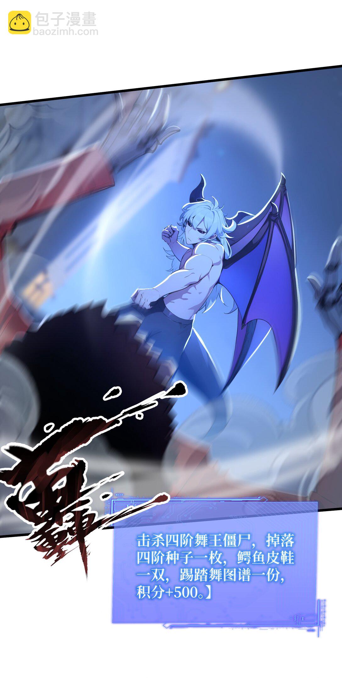 第59话 学长们的赌约-第59话