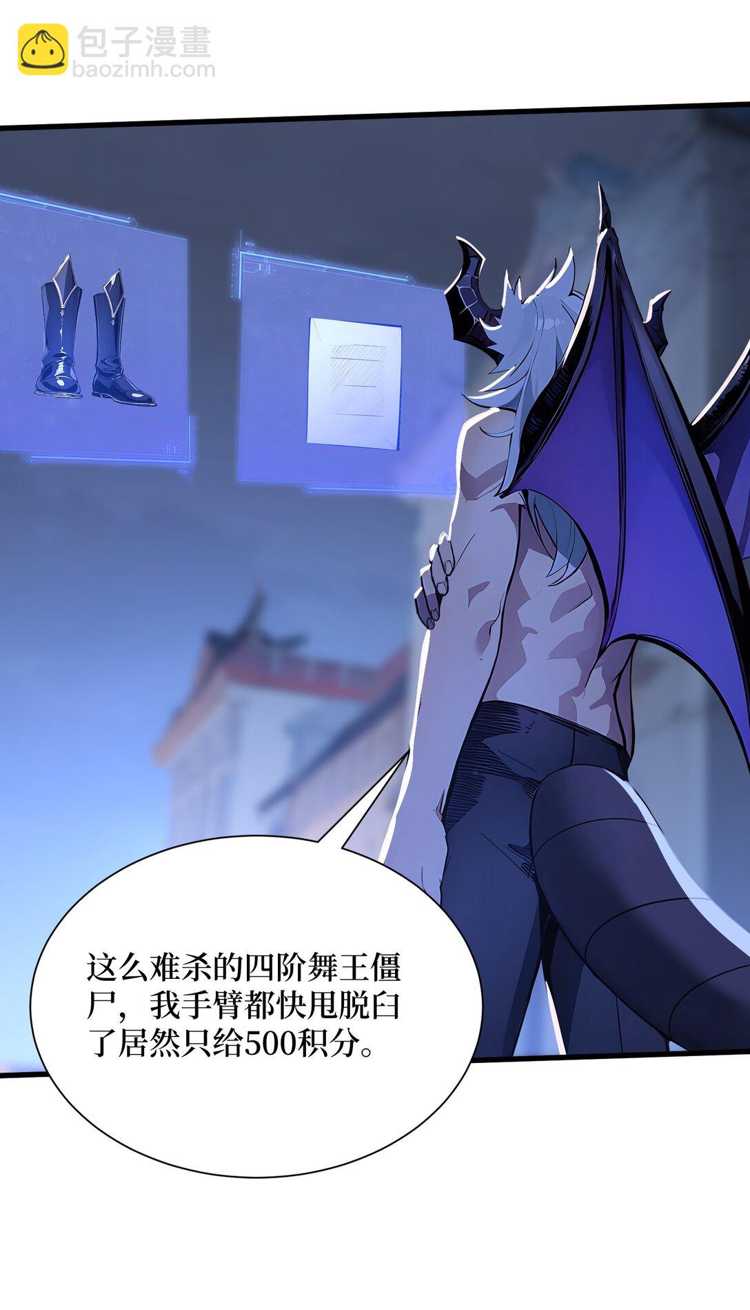 第59话 学长们的赌约-第59话