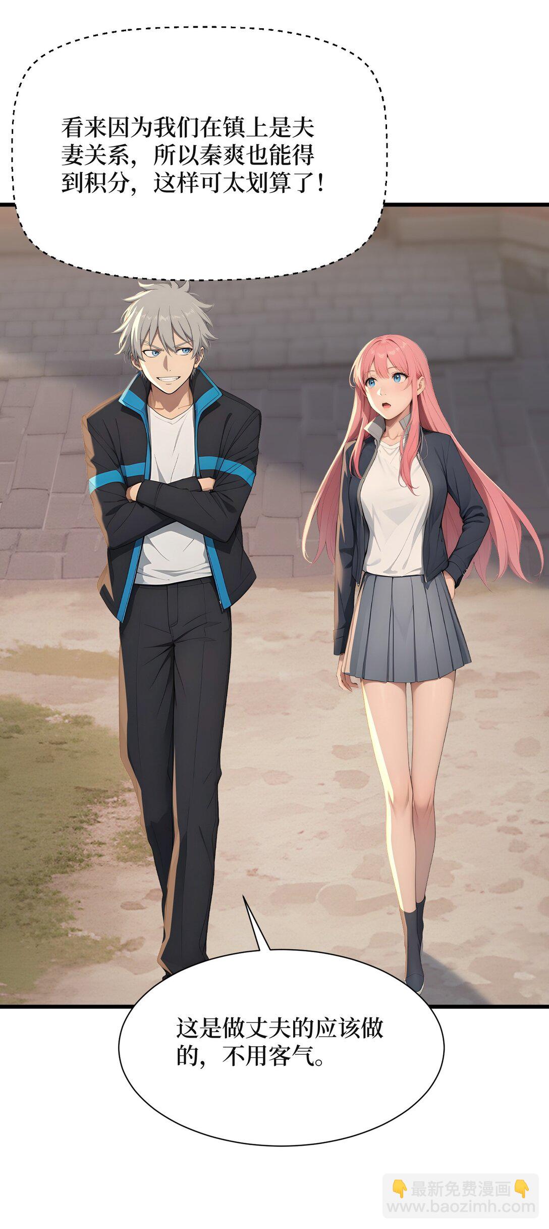 第61话 小镇护卫队(1/2)-第61话