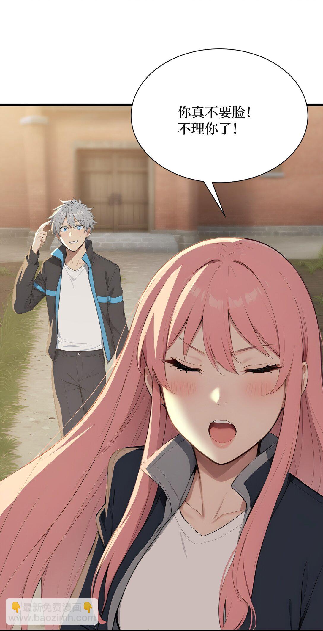 第61话 小镇护卫队(1/2)-第61话