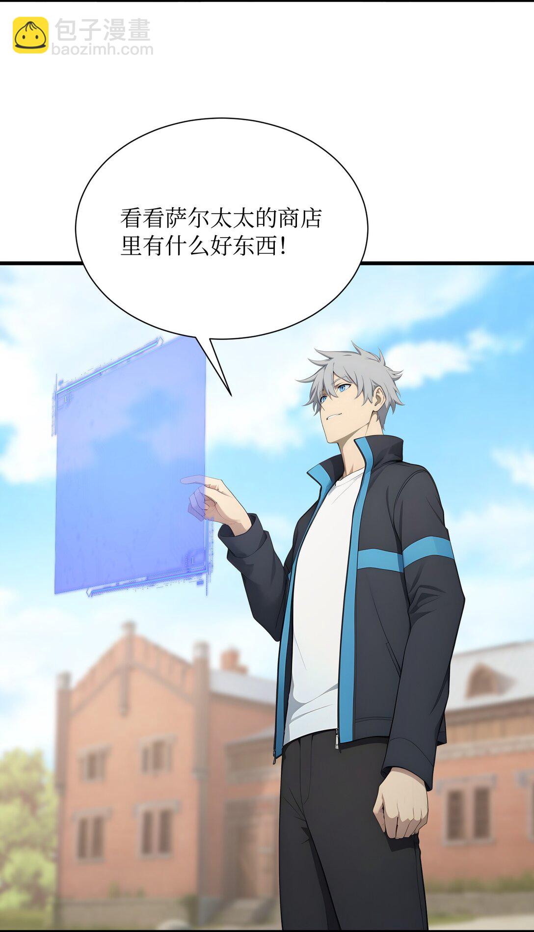 第61话 小镇护卫队(1/2)-第61话