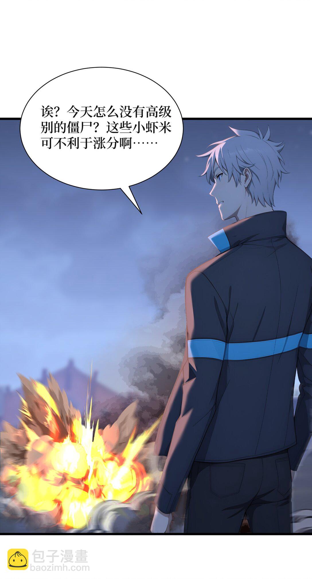 第61话 小镇护卫队(1/2)-第61话