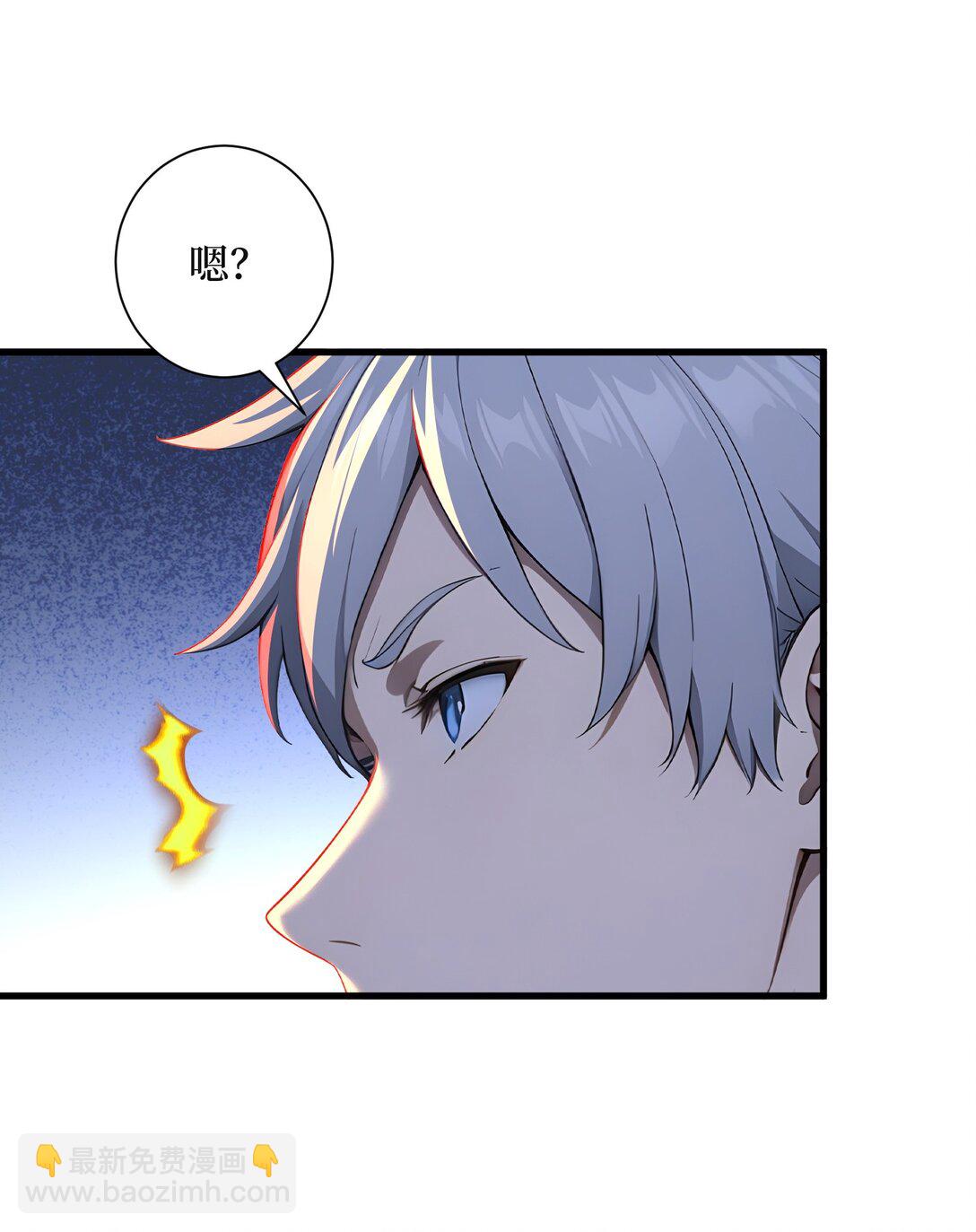 第61话 小镇护卫队(1/2)-第61话