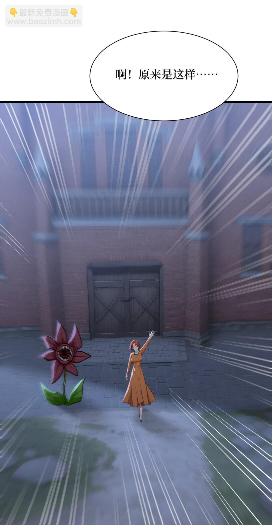 第61话 小镇护卫队(1/2)-第61话