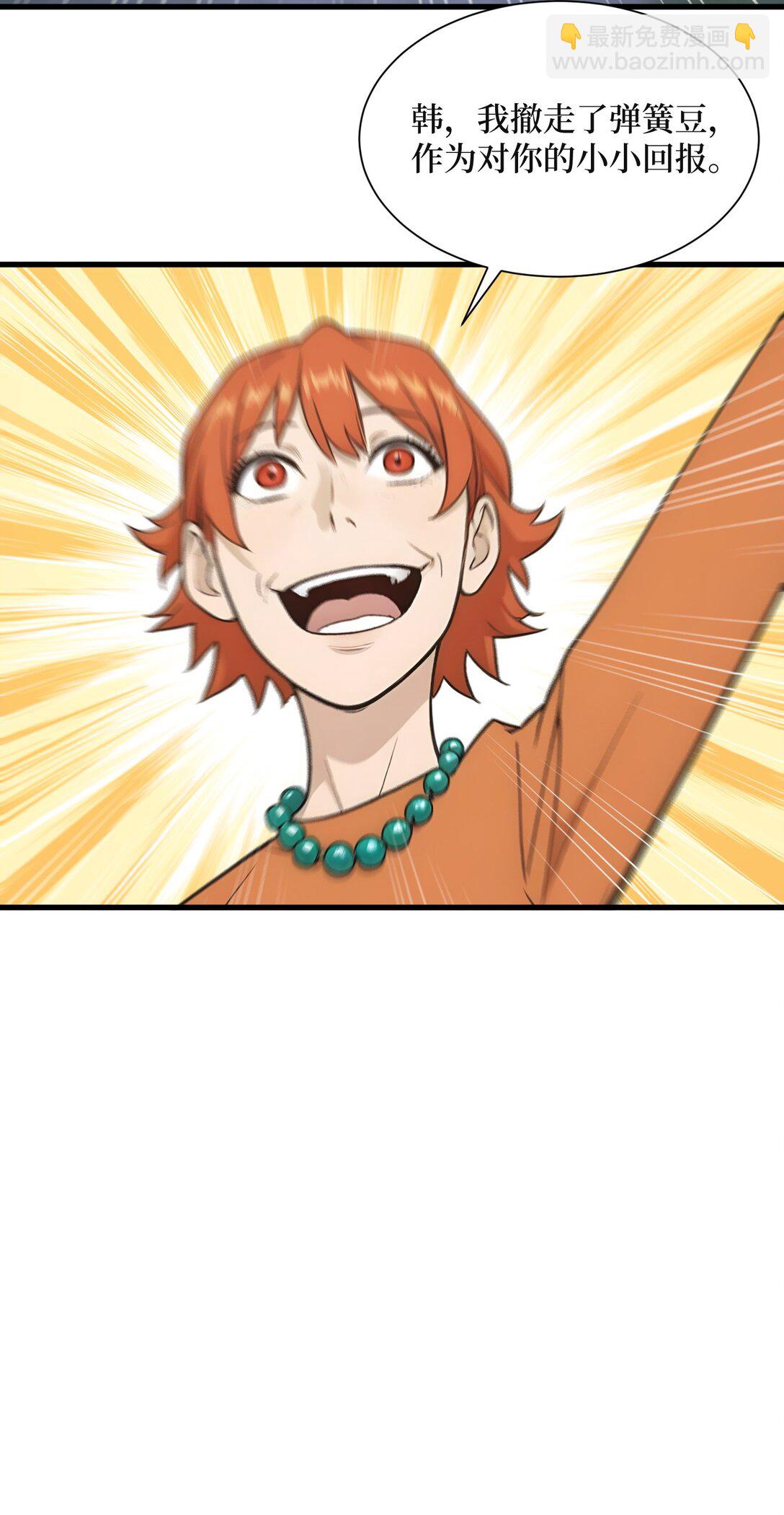 第61话 小镇护卫队(1/2)-第61话