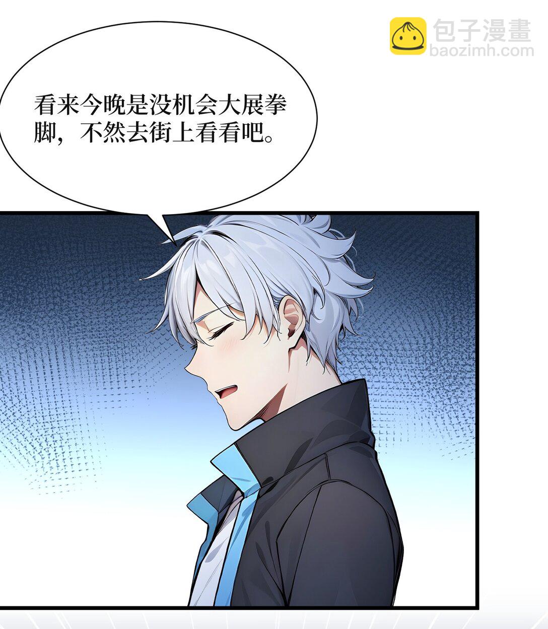 第61话 小镇护卫队(1/2)-第61话