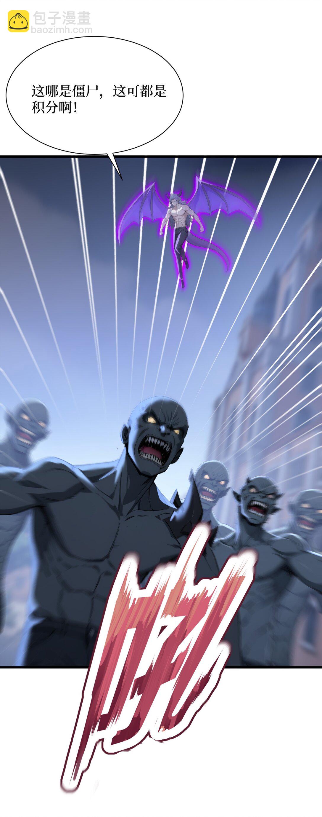 第61话 小镇护卫队(1/2)-第61话