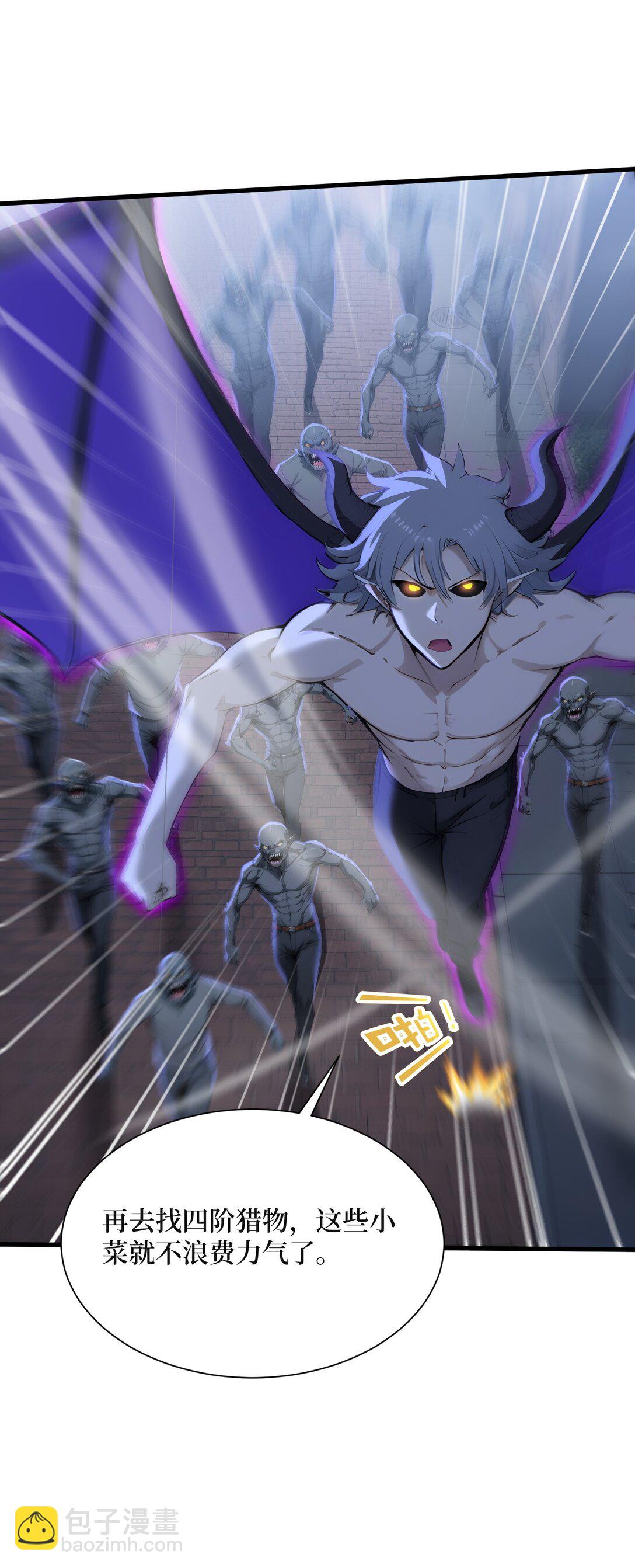 第61话 小镇护卫队(1/2)-第61话