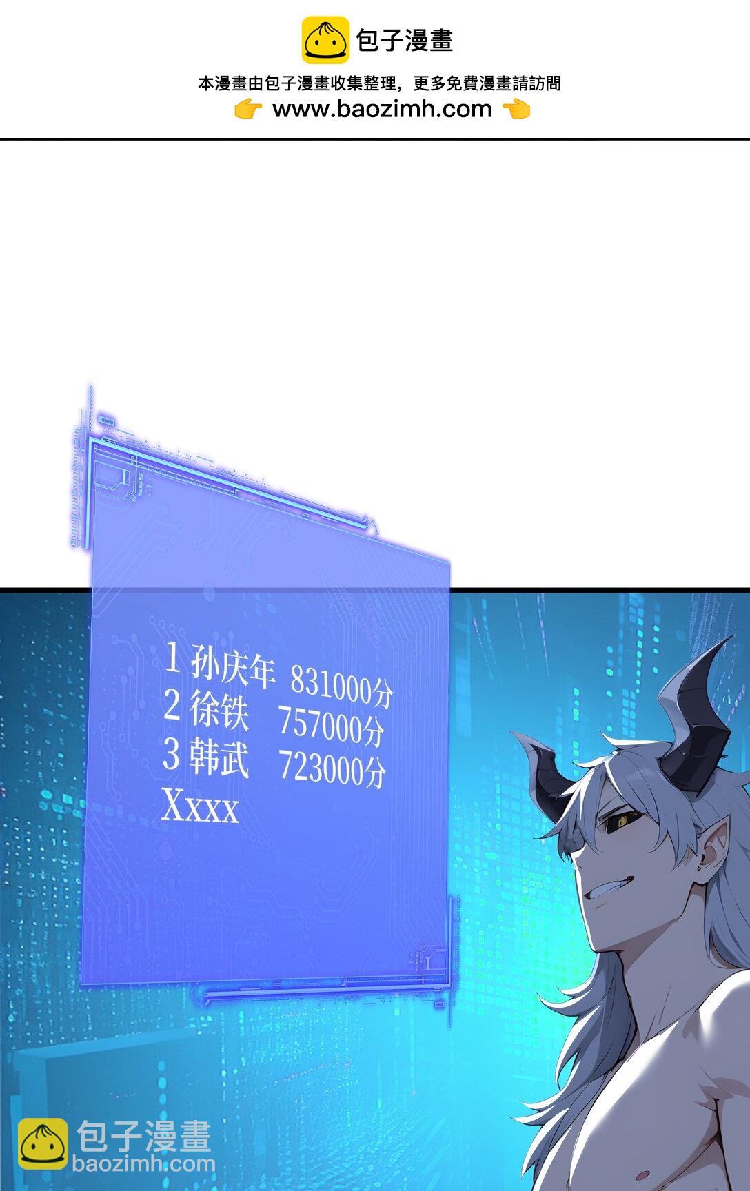 第61话 小镇护卫队(1/2)-第61话