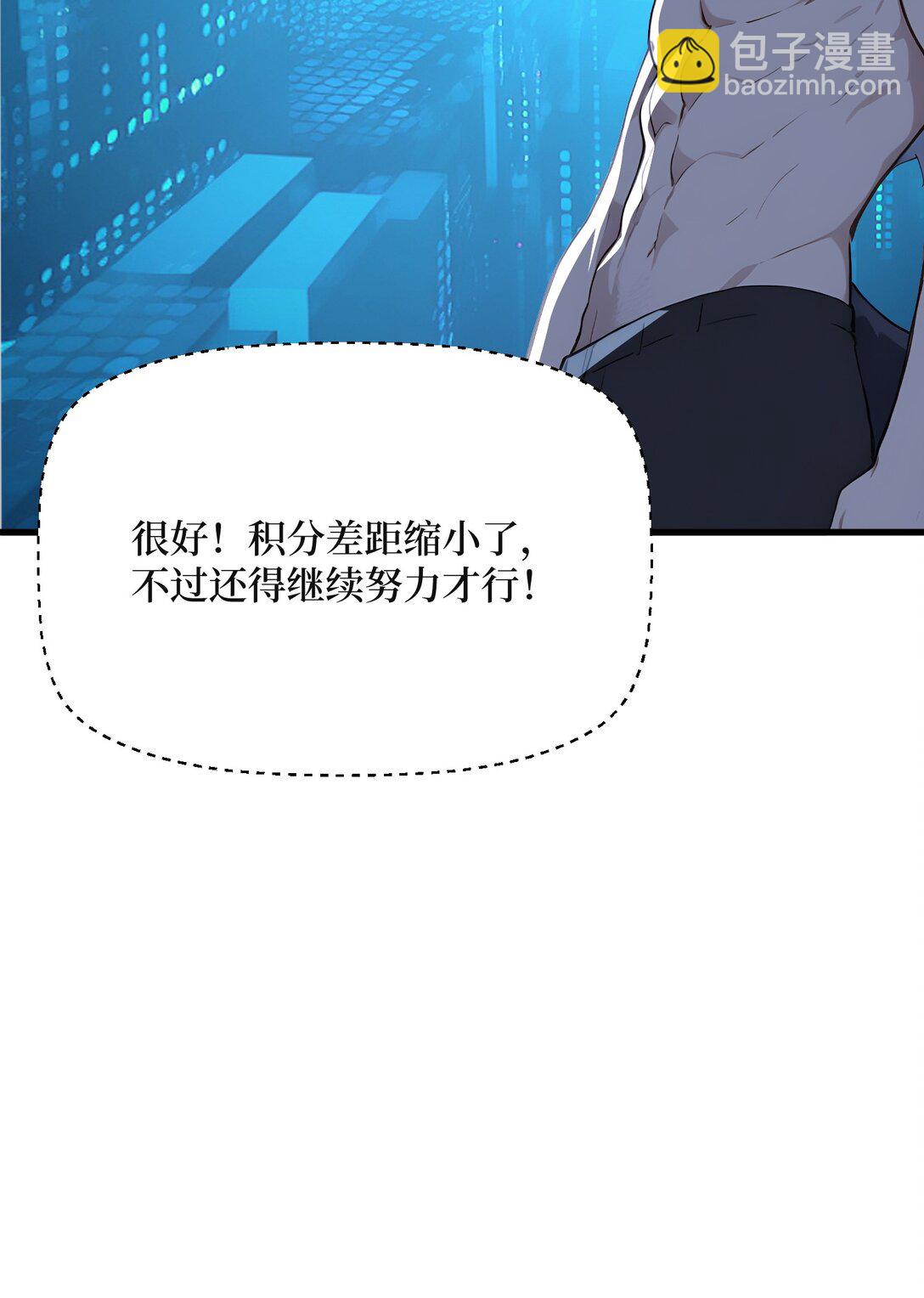 第61话 小镇护卫队(1/2)-第61话