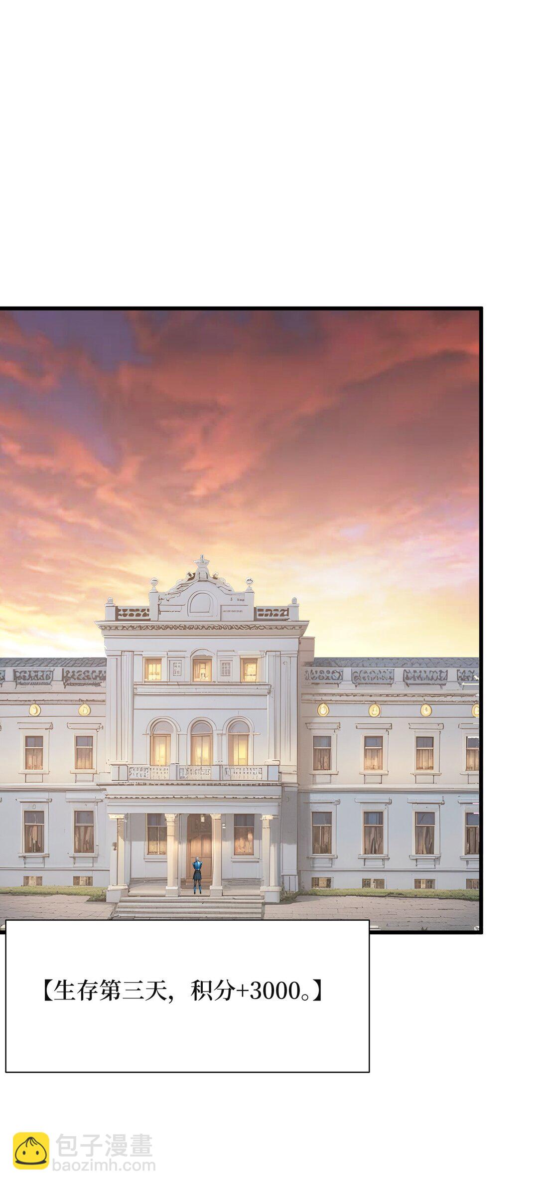 第61话 小镇护卫队(1/2)-第61话