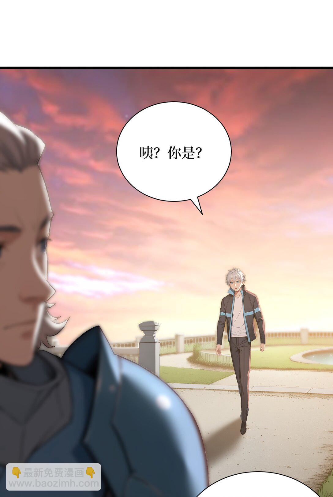 第61话 小镇护卫队(1/2)-第61话