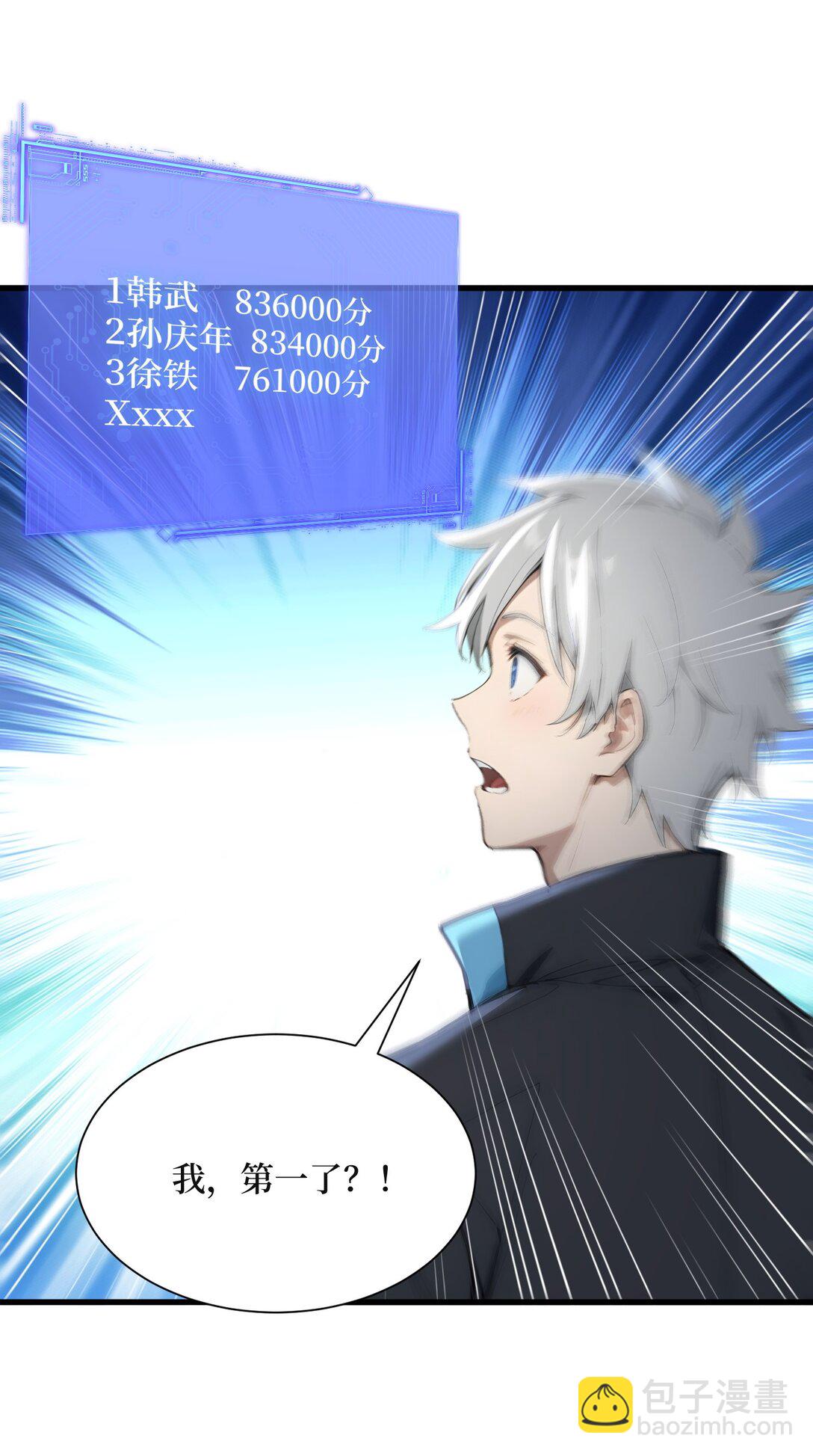 第61话 小镇护卫队(1/2)-第61话