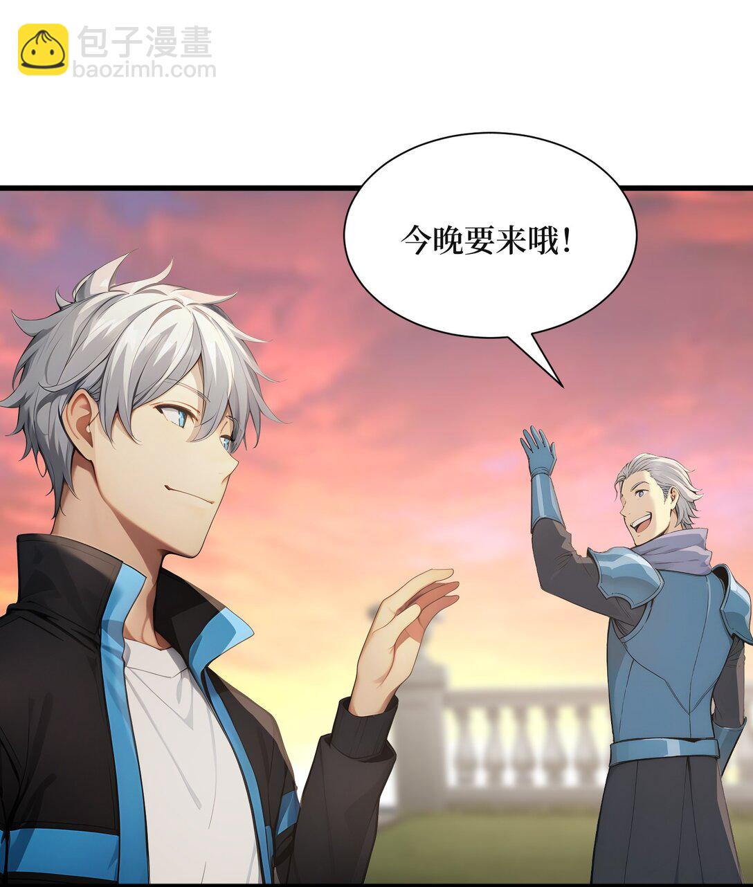 第61话 小镇护卫队(1/2)-第61话