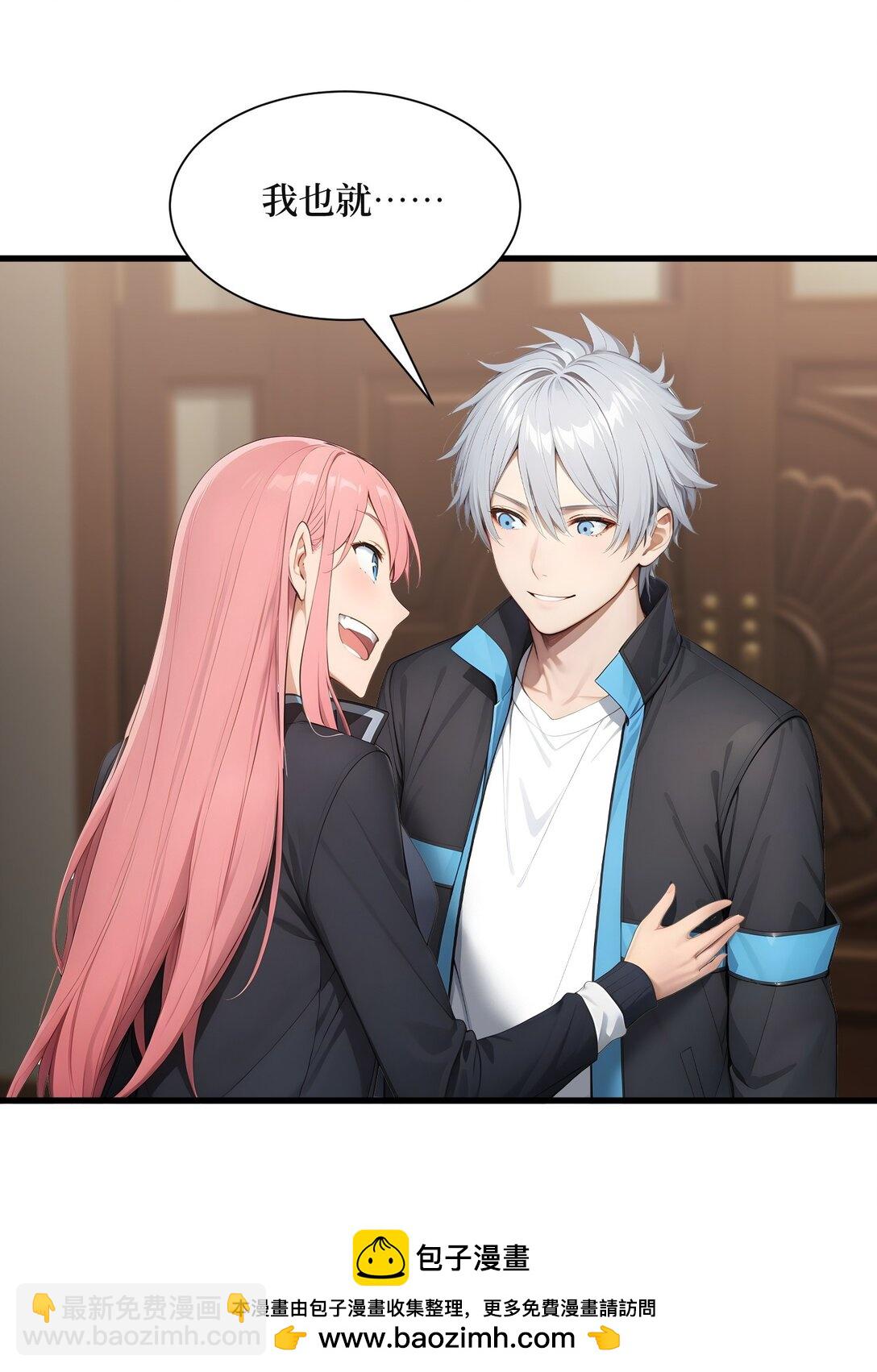 第61话 小镇护卫队(1/2)-第61话