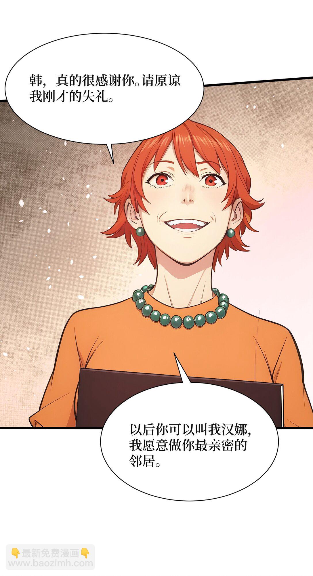 第61话 小镇护卫队(1/2)-第61话