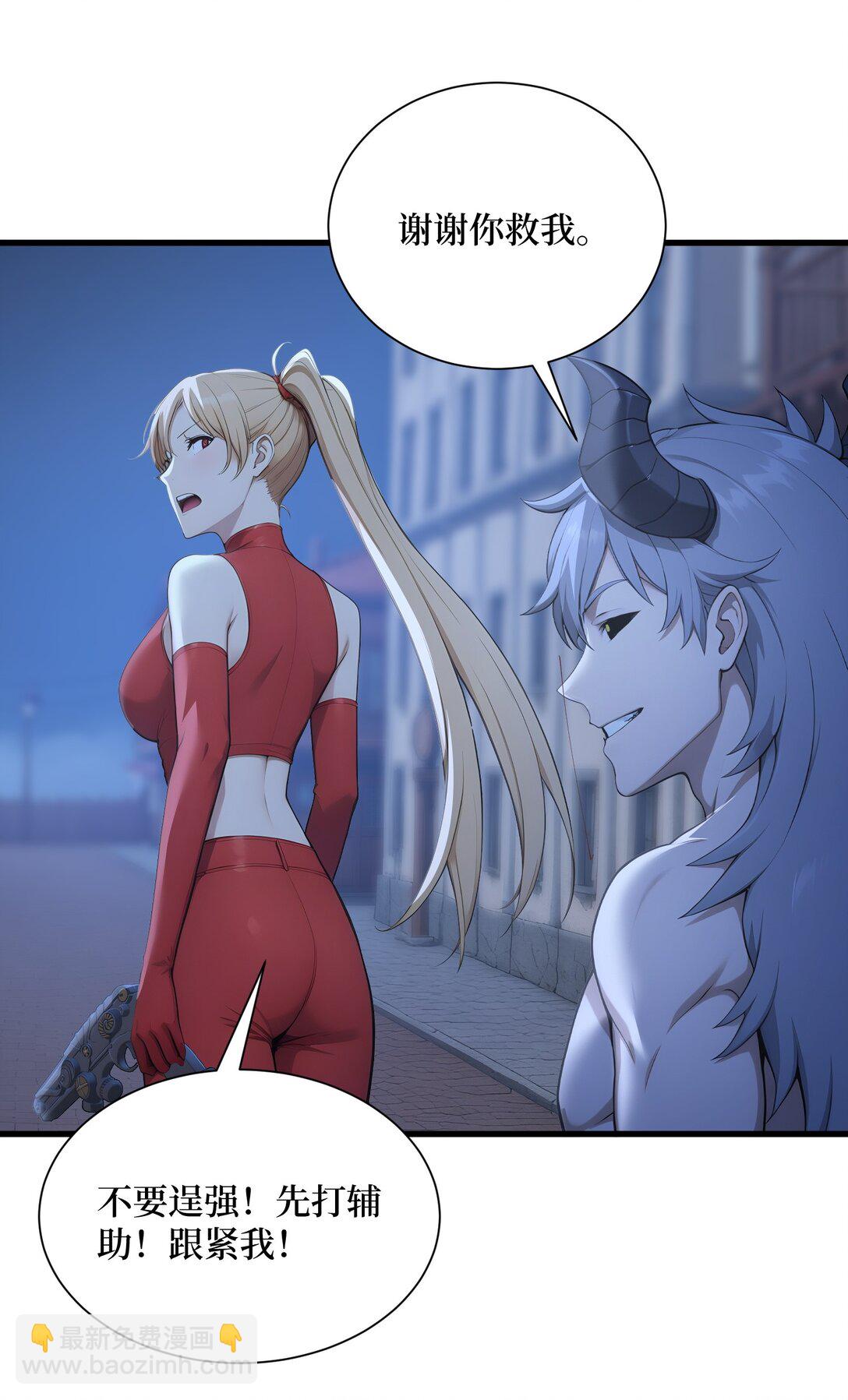 第63话 光芒万丈的男人-第63话