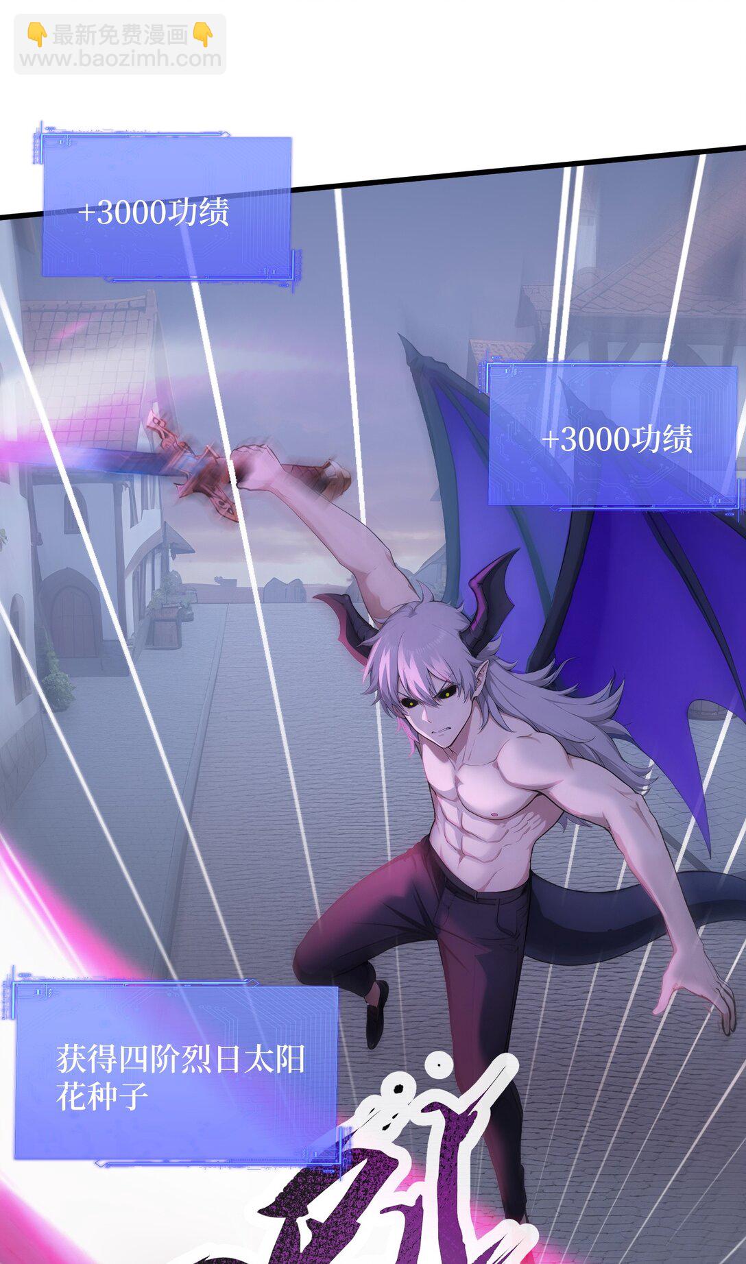 第63话 光芒万丈的男人-第63话