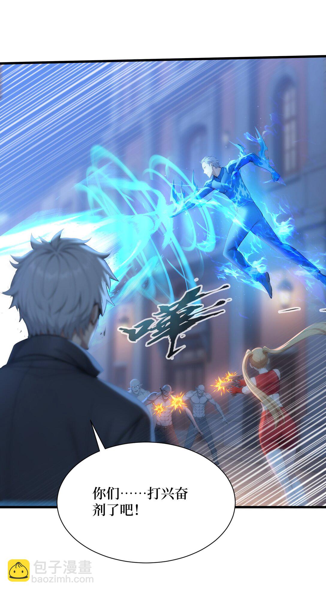 第63话 光芒万丈的男人-第63话