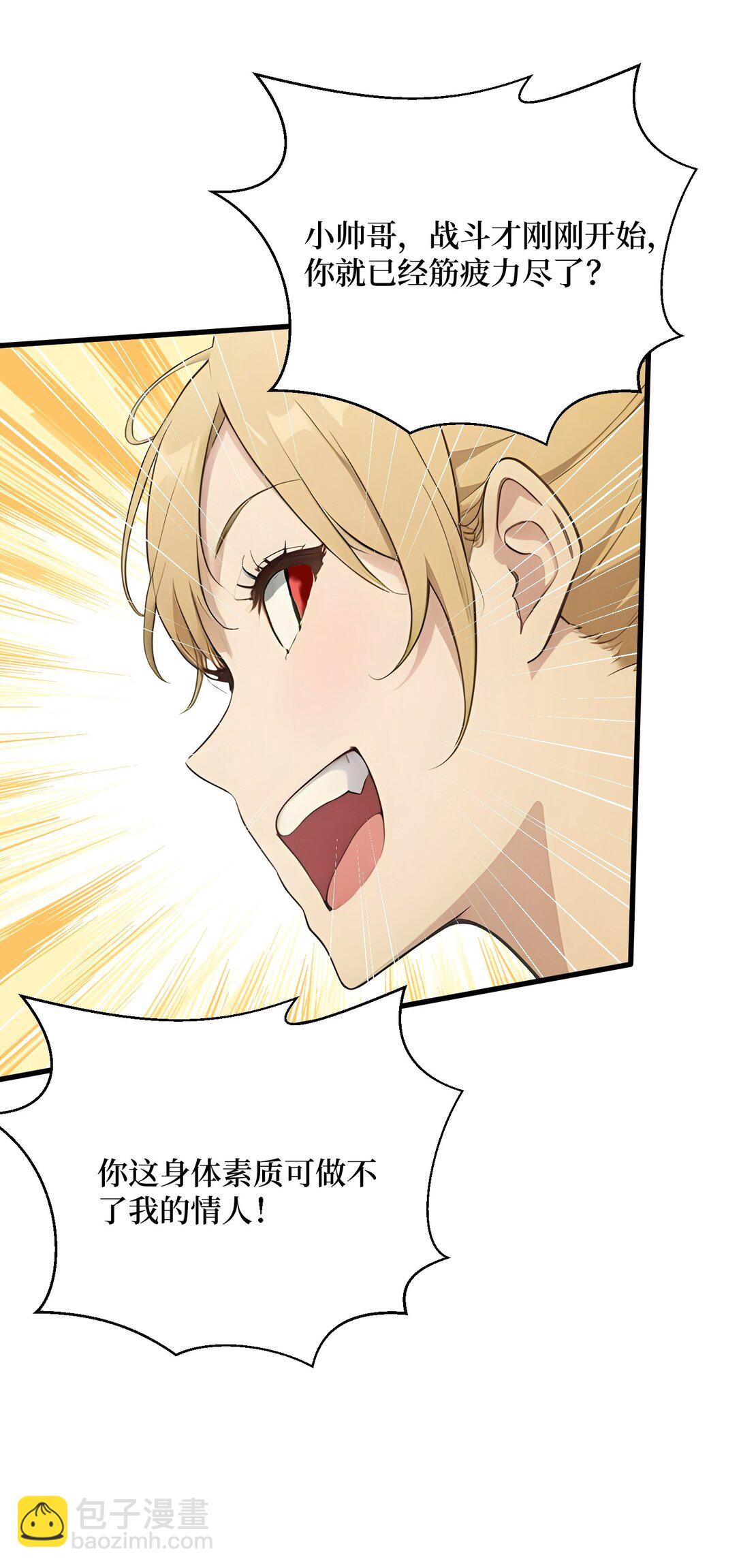 第63话 光芒万丈的男人-第63话