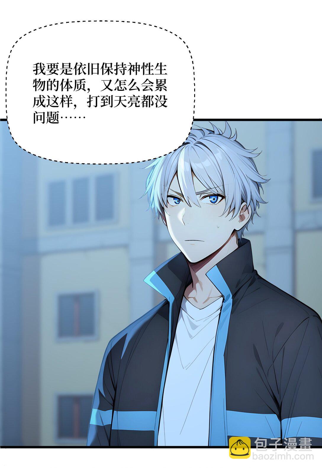 第63话 光芒万丈的男人-第63话