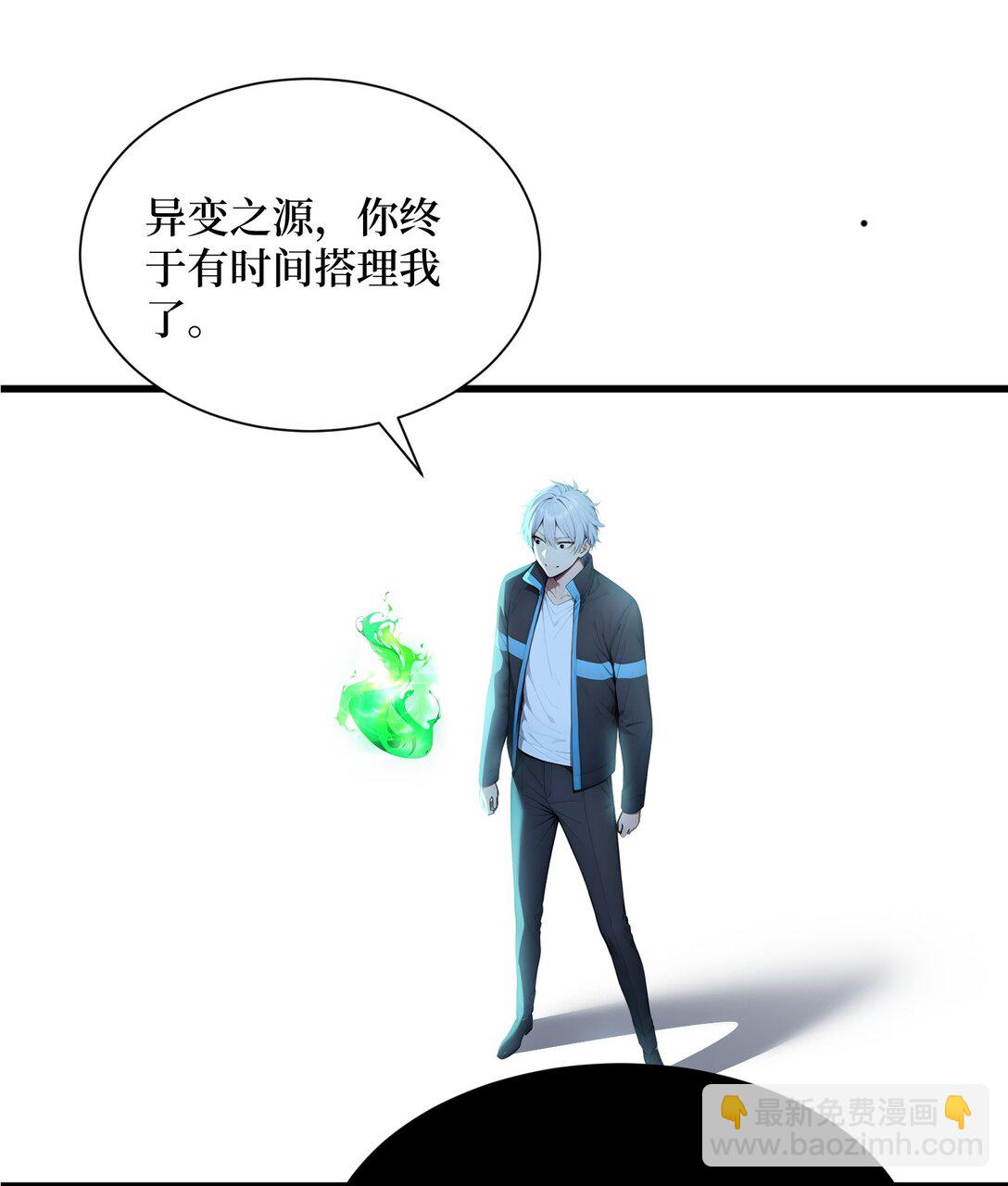 第63话 光芒万丈的男人-第63话