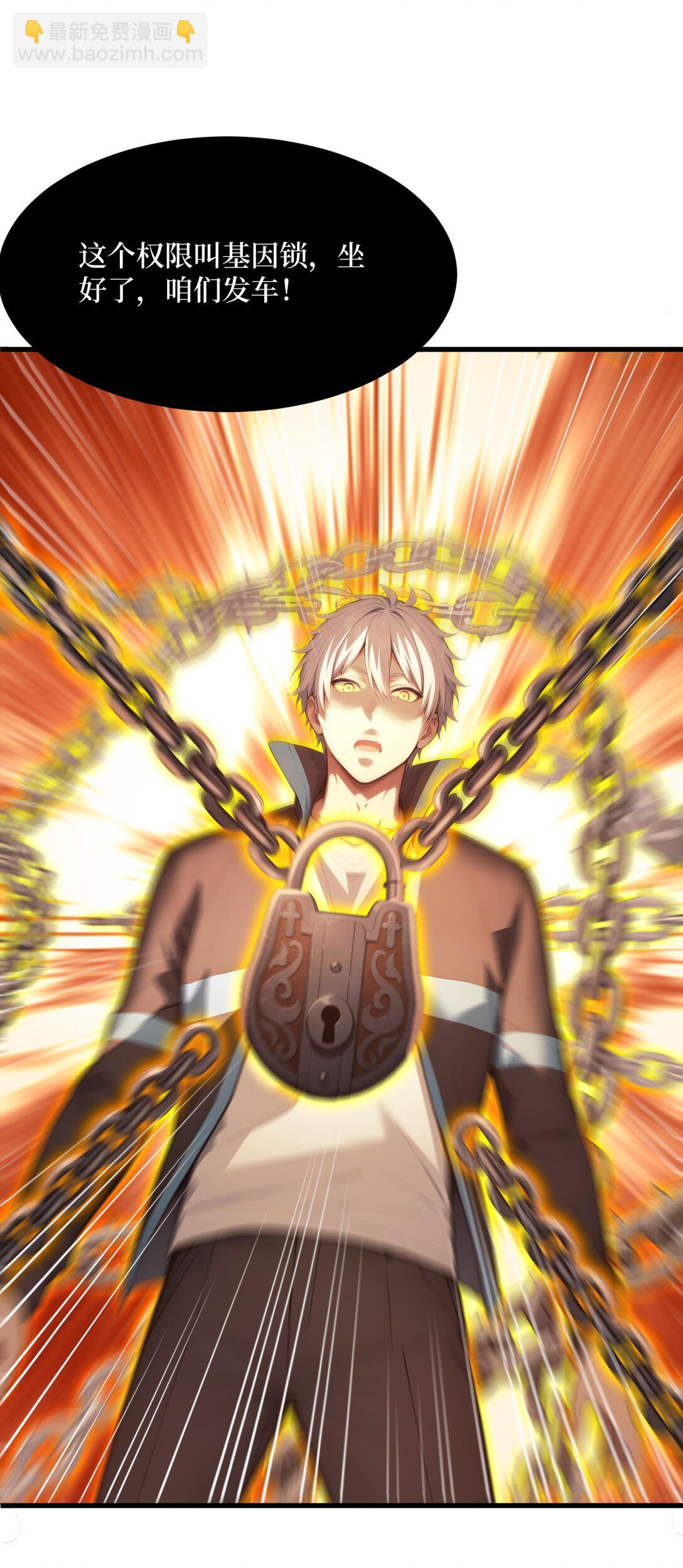 第63话 光芒万丈的男人-第63话