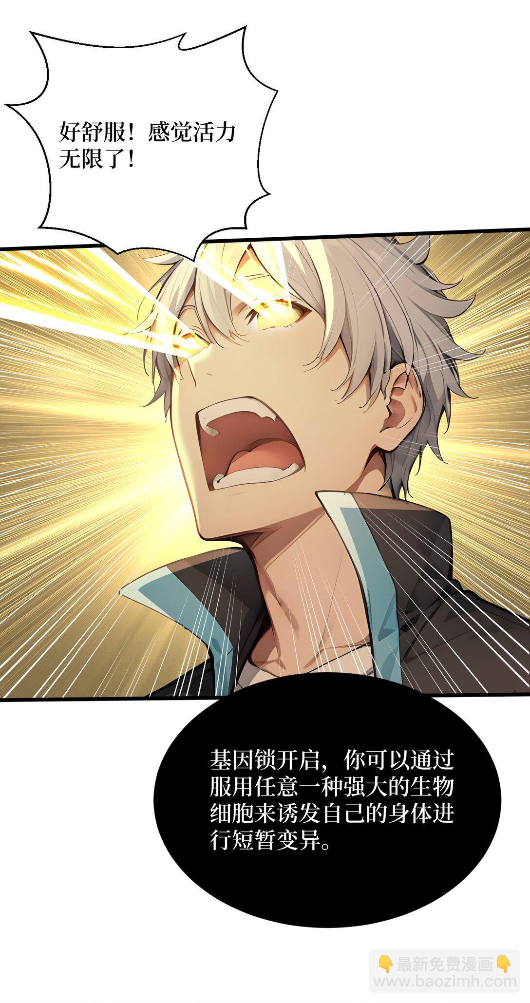 第63话 光芒万丈的男人-第63话