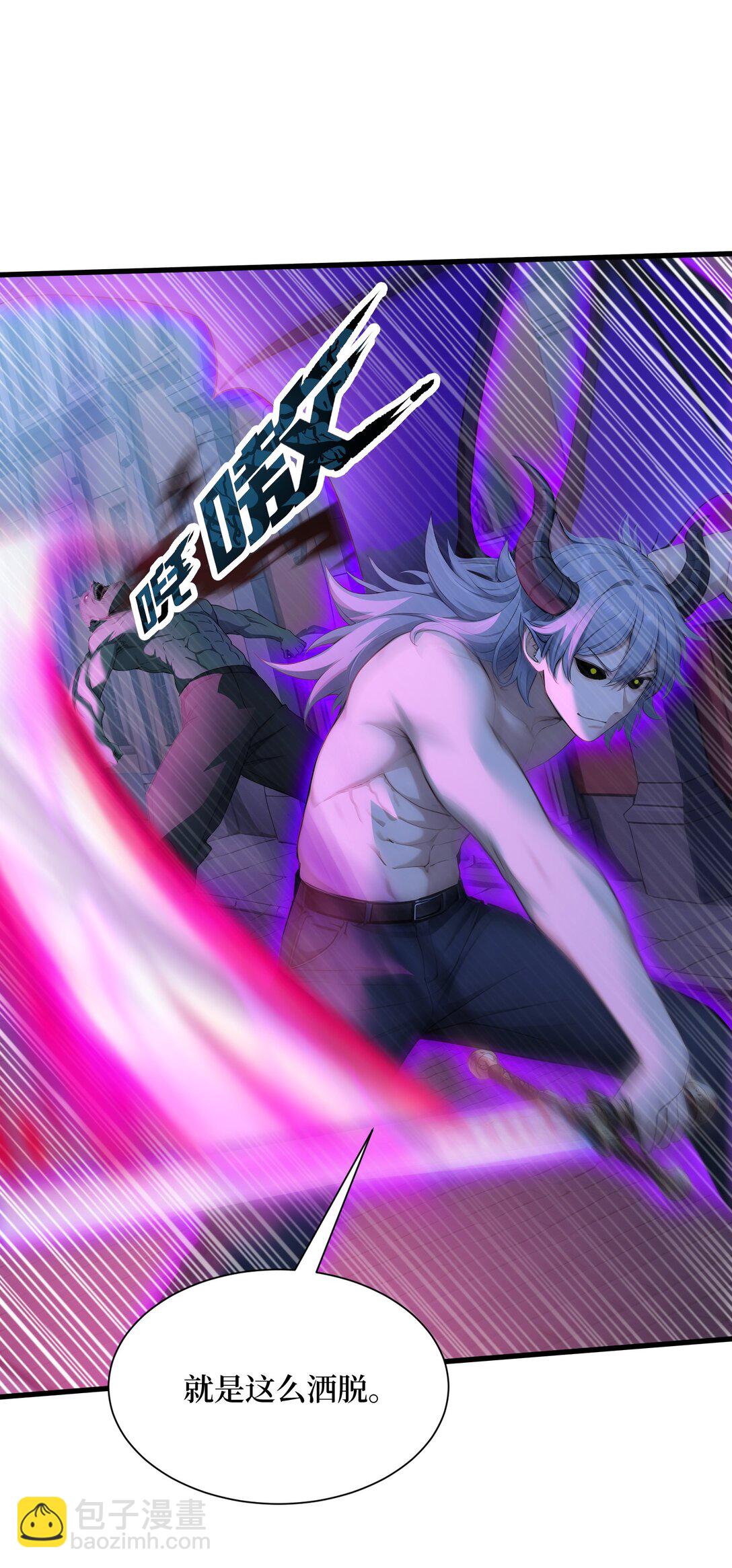 第63话 光芒万丈的男人-第63话