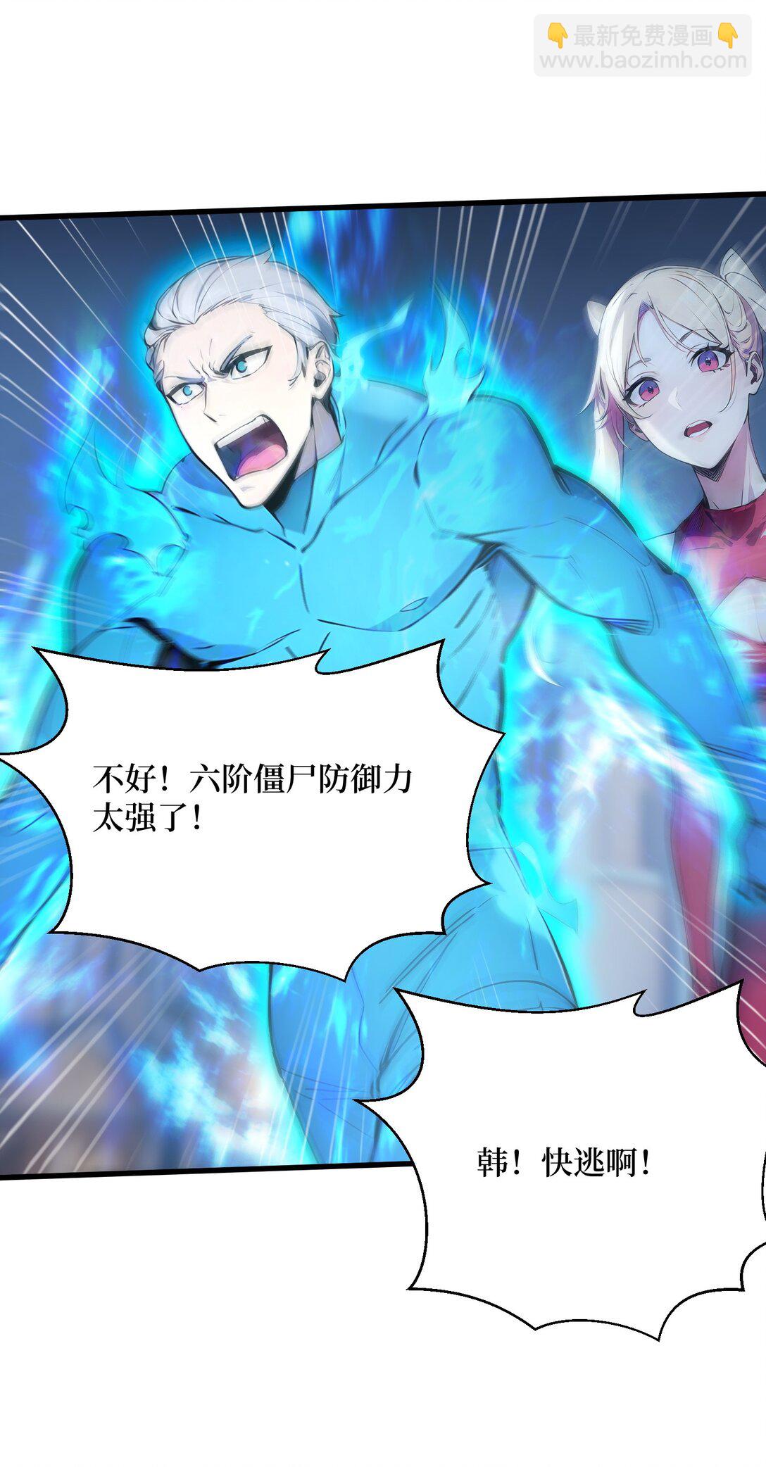 第63话 光芒万丈的男人-第63话