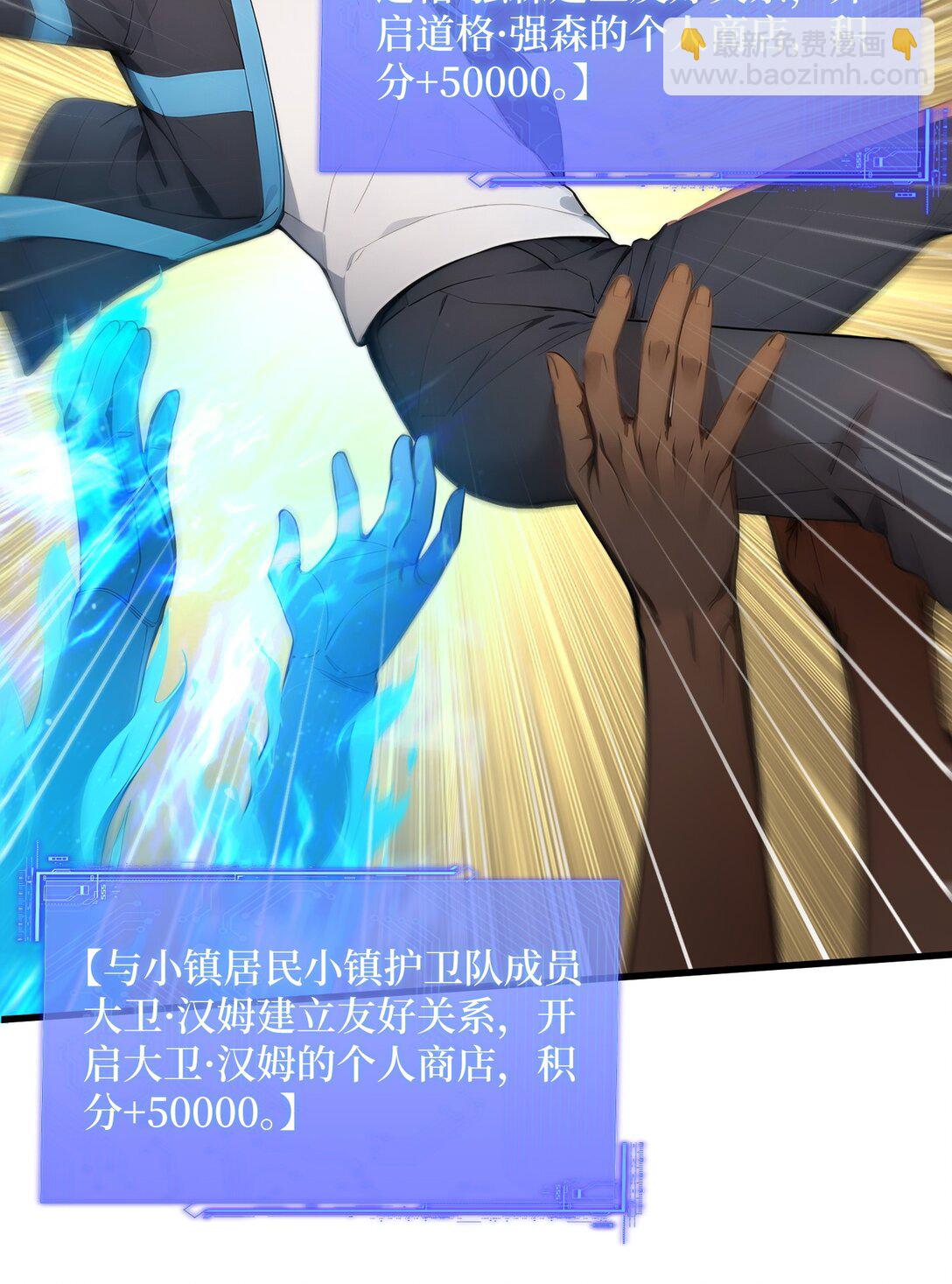 第63话 光芒万丈的男人-第63话