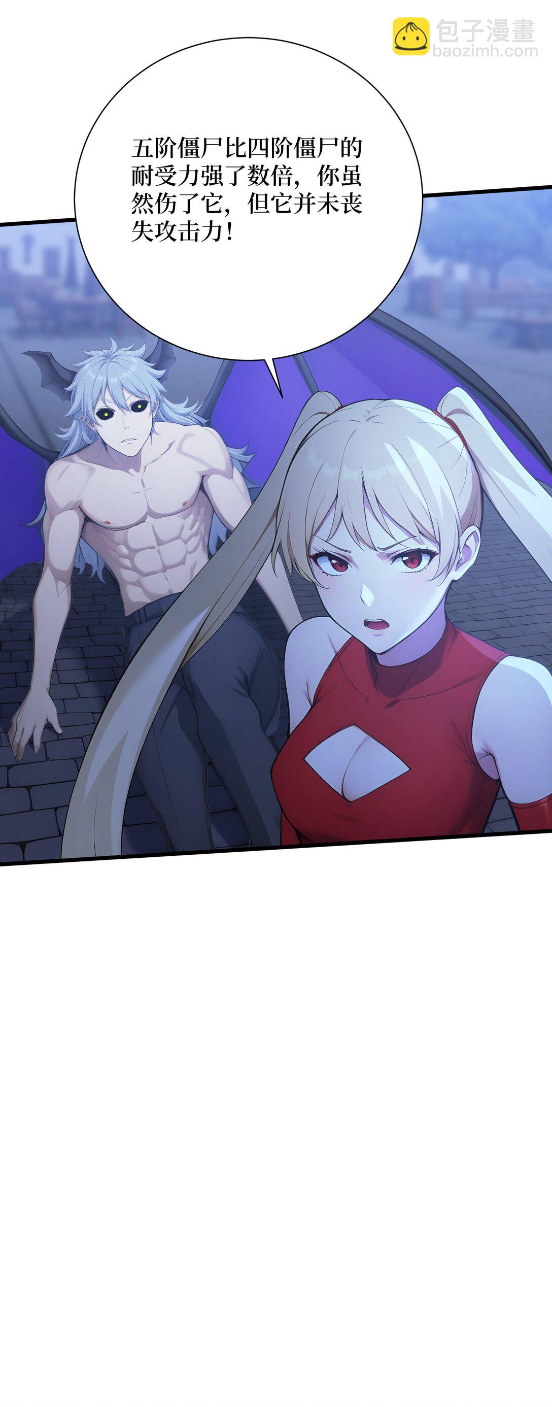 第63话 光芒万丈的男人-第63话