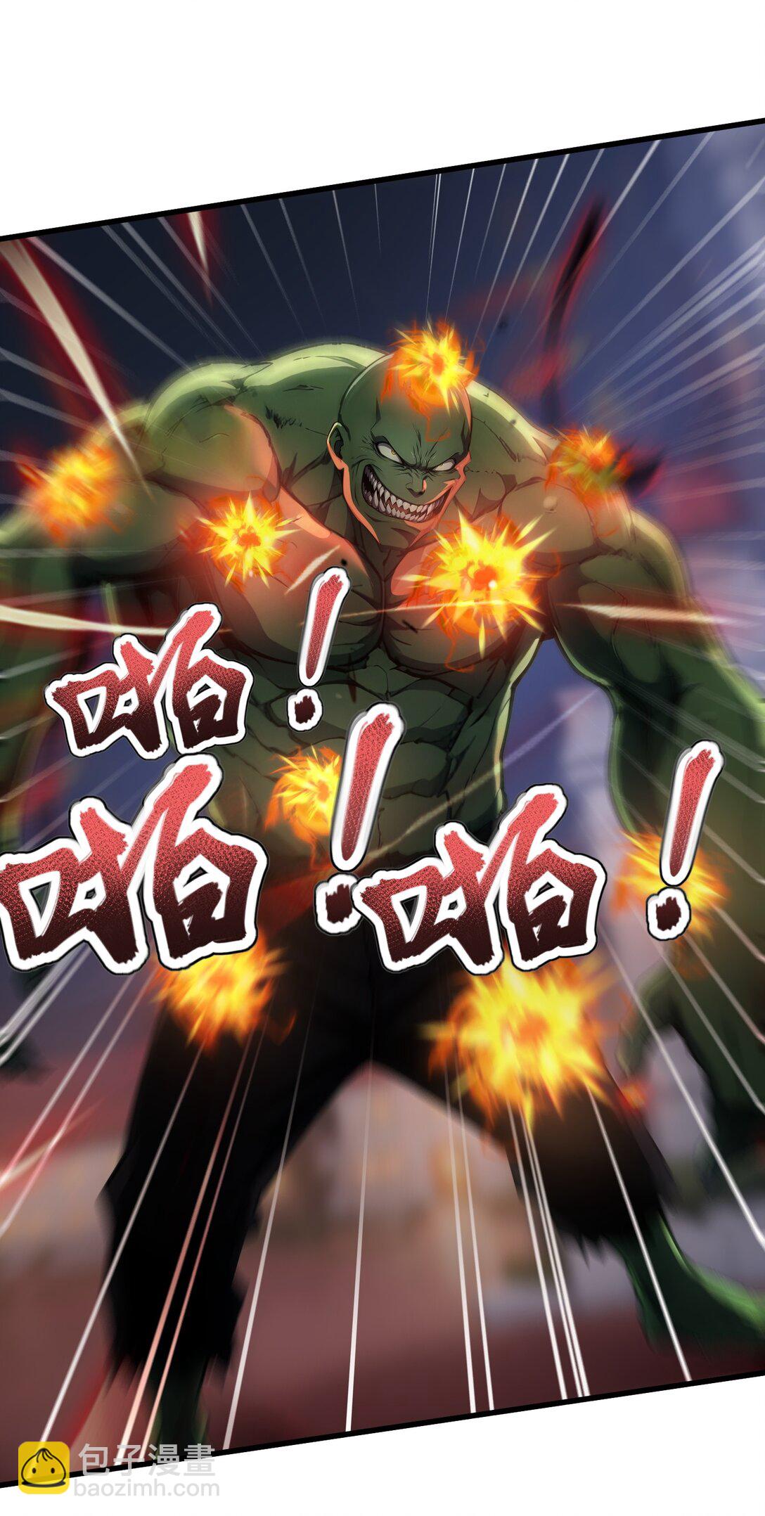 第65话 战况惨烈-第65话