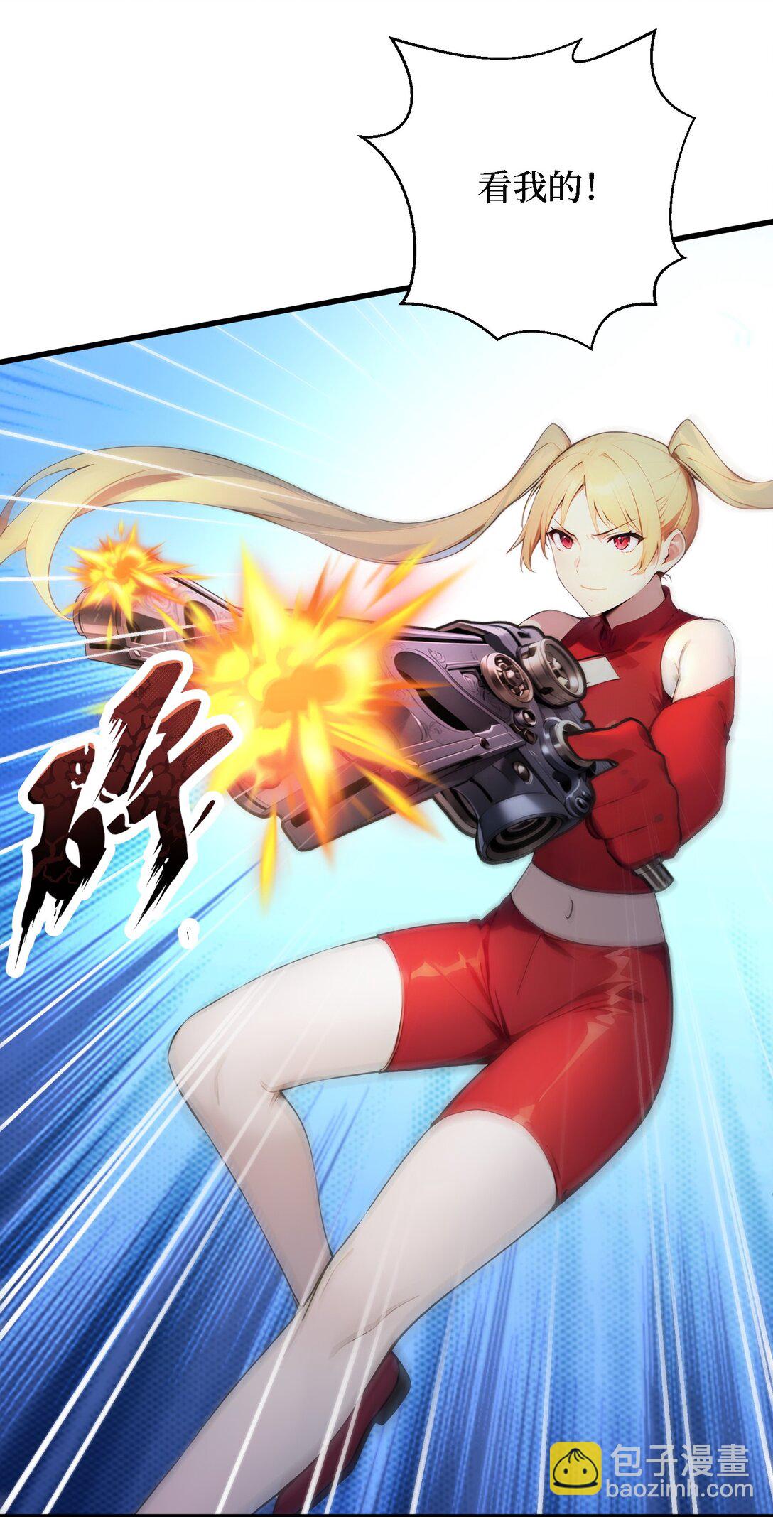 第65话 战况惨烈-第65话