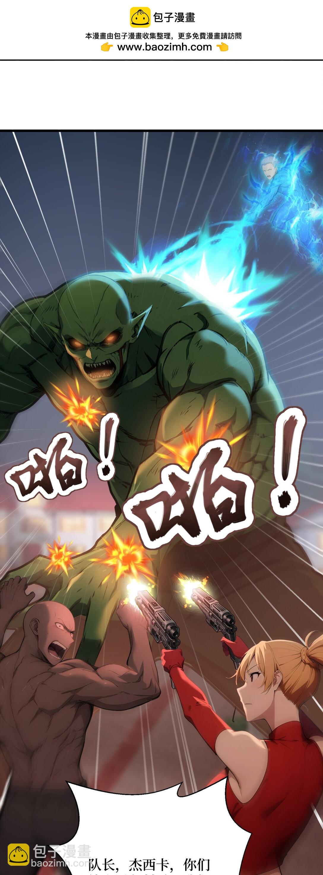 第65话 战况惨烈-第65话