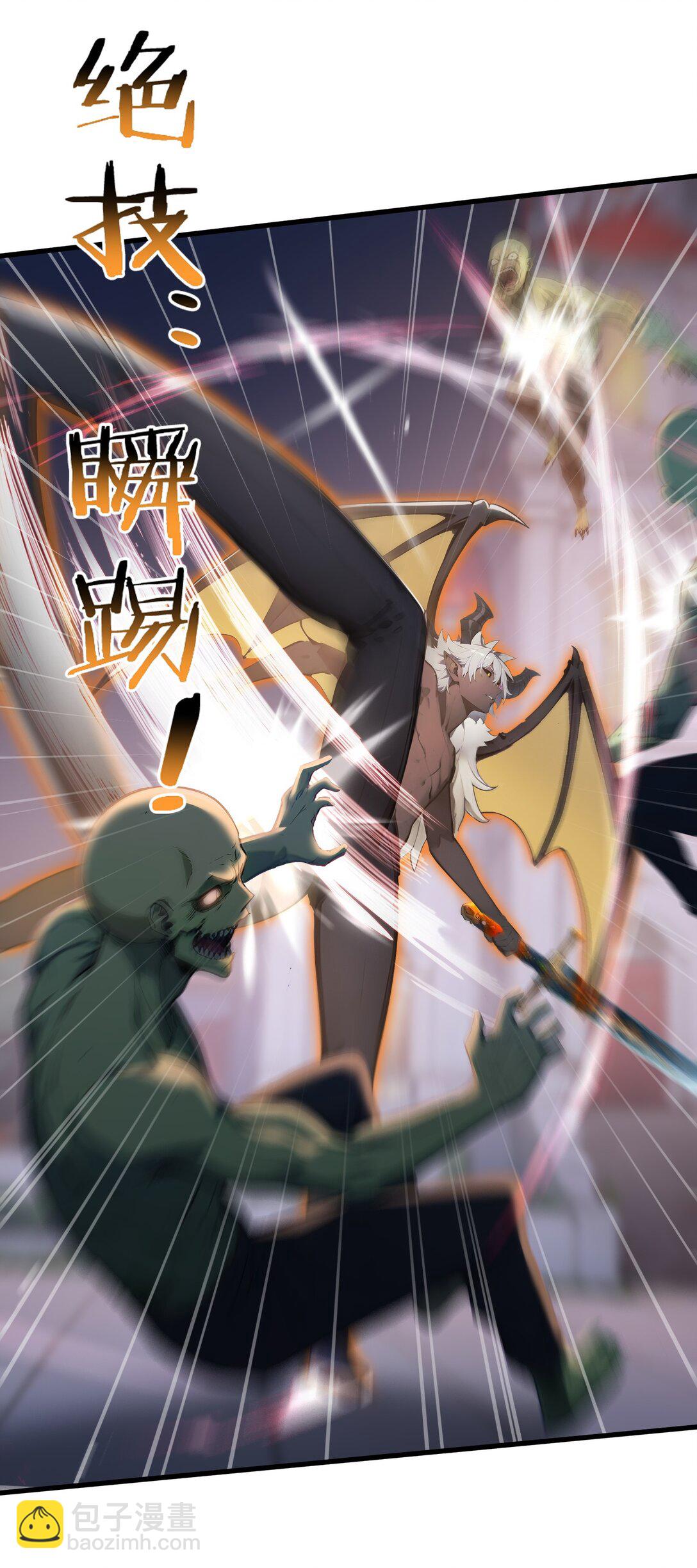 第65话 战况惨烈-第65话