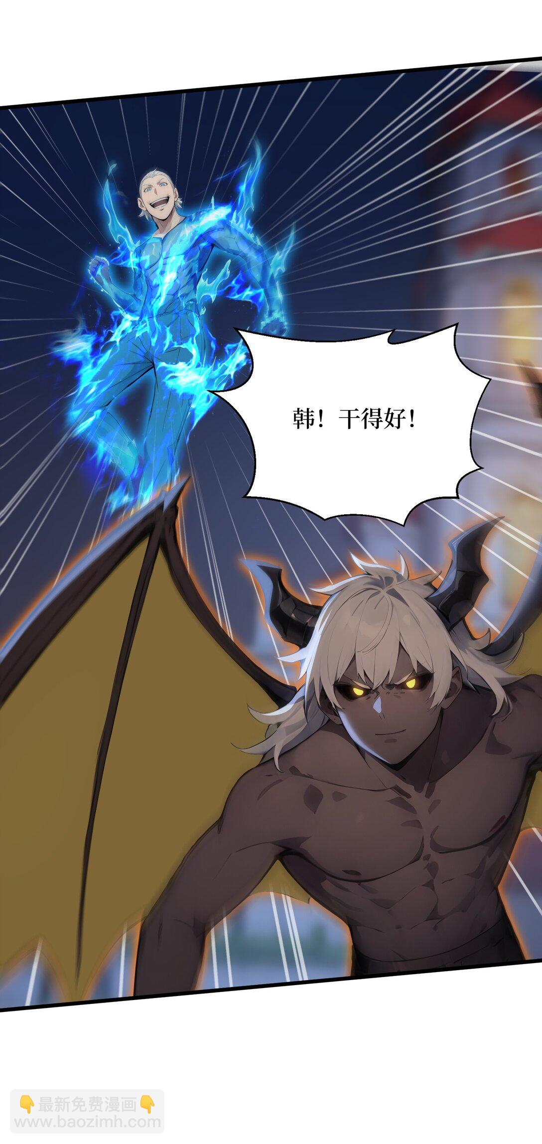 第65话 战况惨烈-第65话