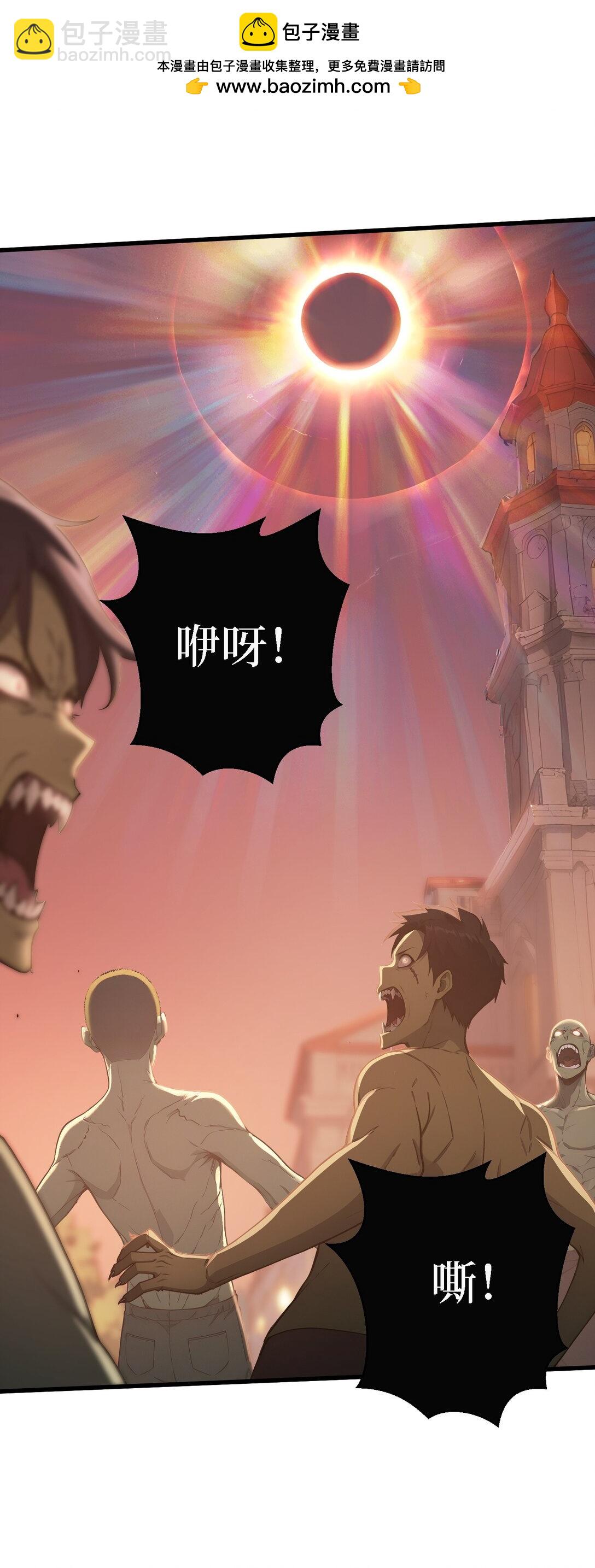 第65话 战况惨烈-第65话